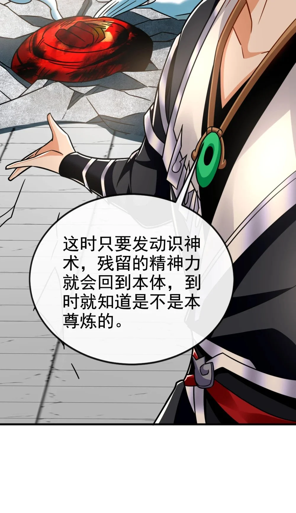 100 你喜欢吃什么？ 第6页