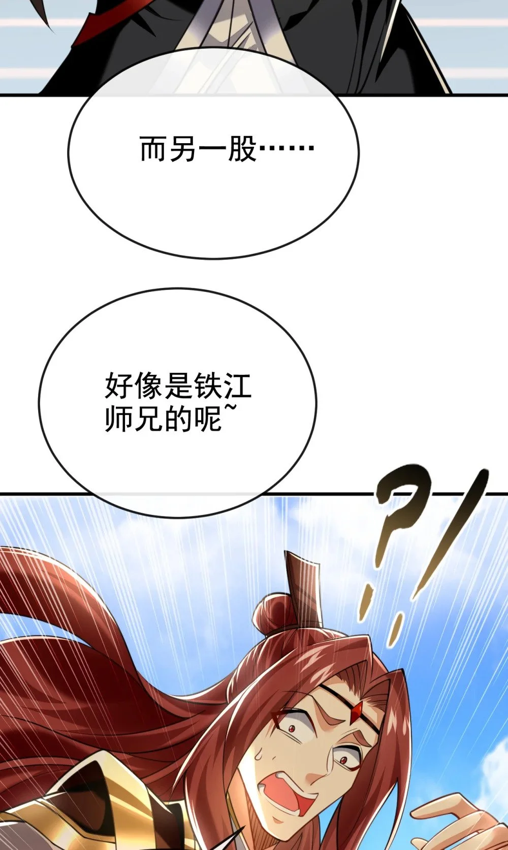 100 你喜欢吃什么？ 第13页