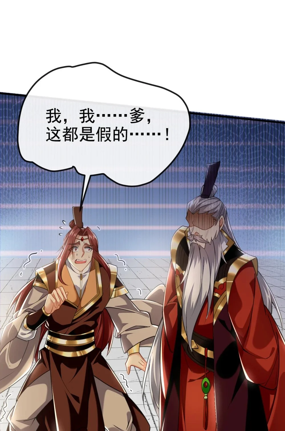 100 你喜欢吃什么？ 第15页