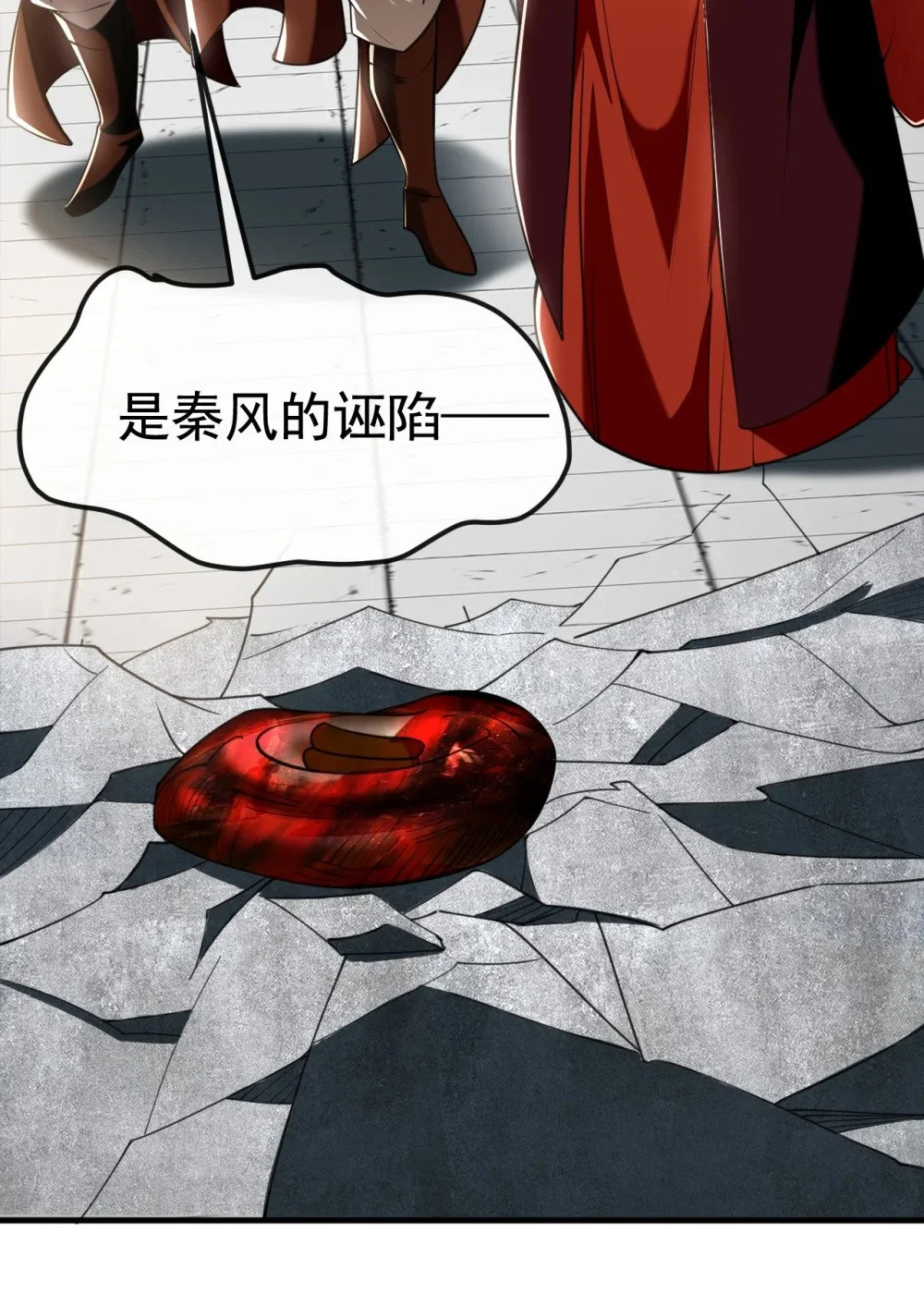 100 你喜欢吃什么？ 第16页