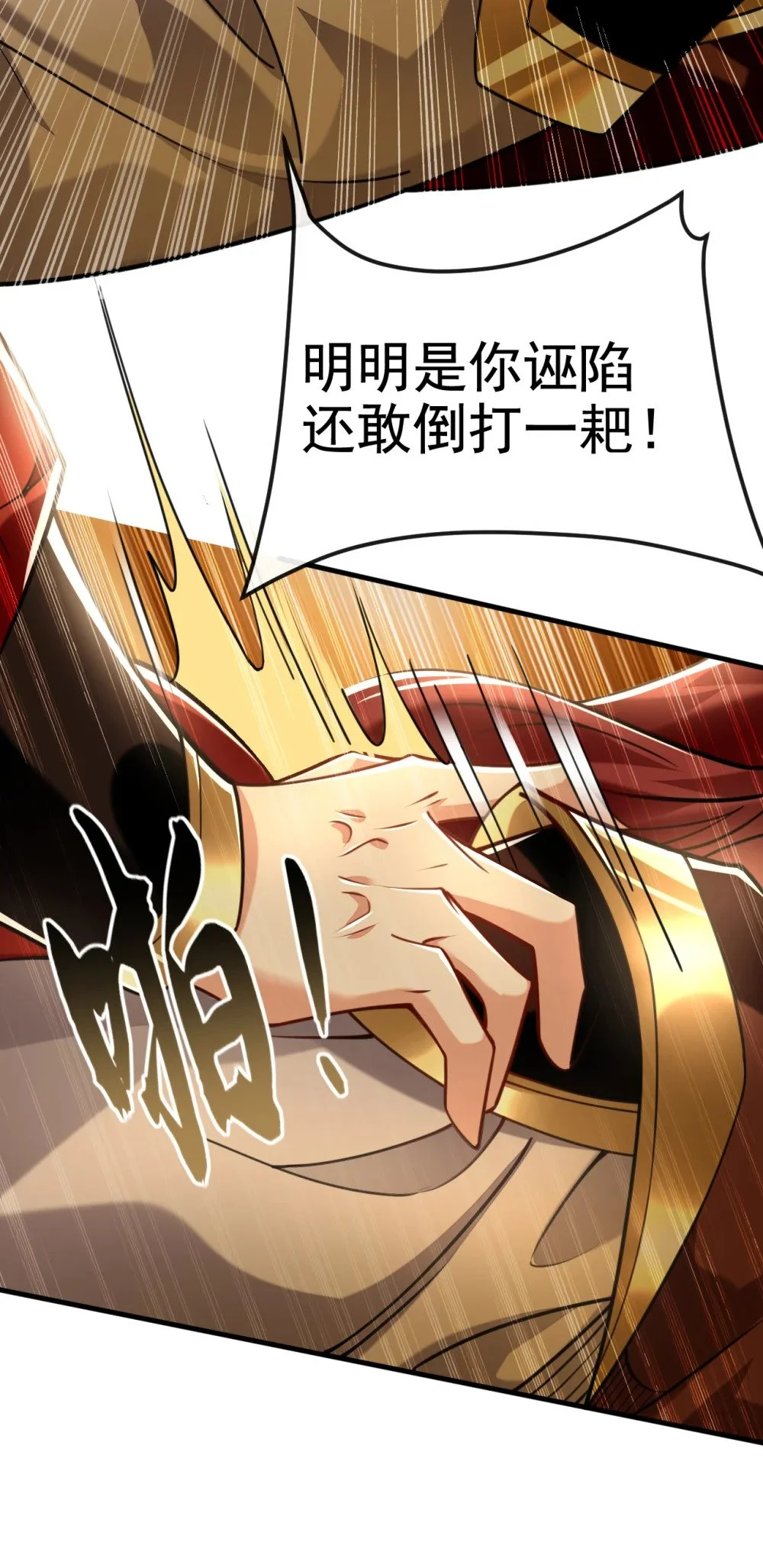 100 你喜欢吃什么？ 第18页