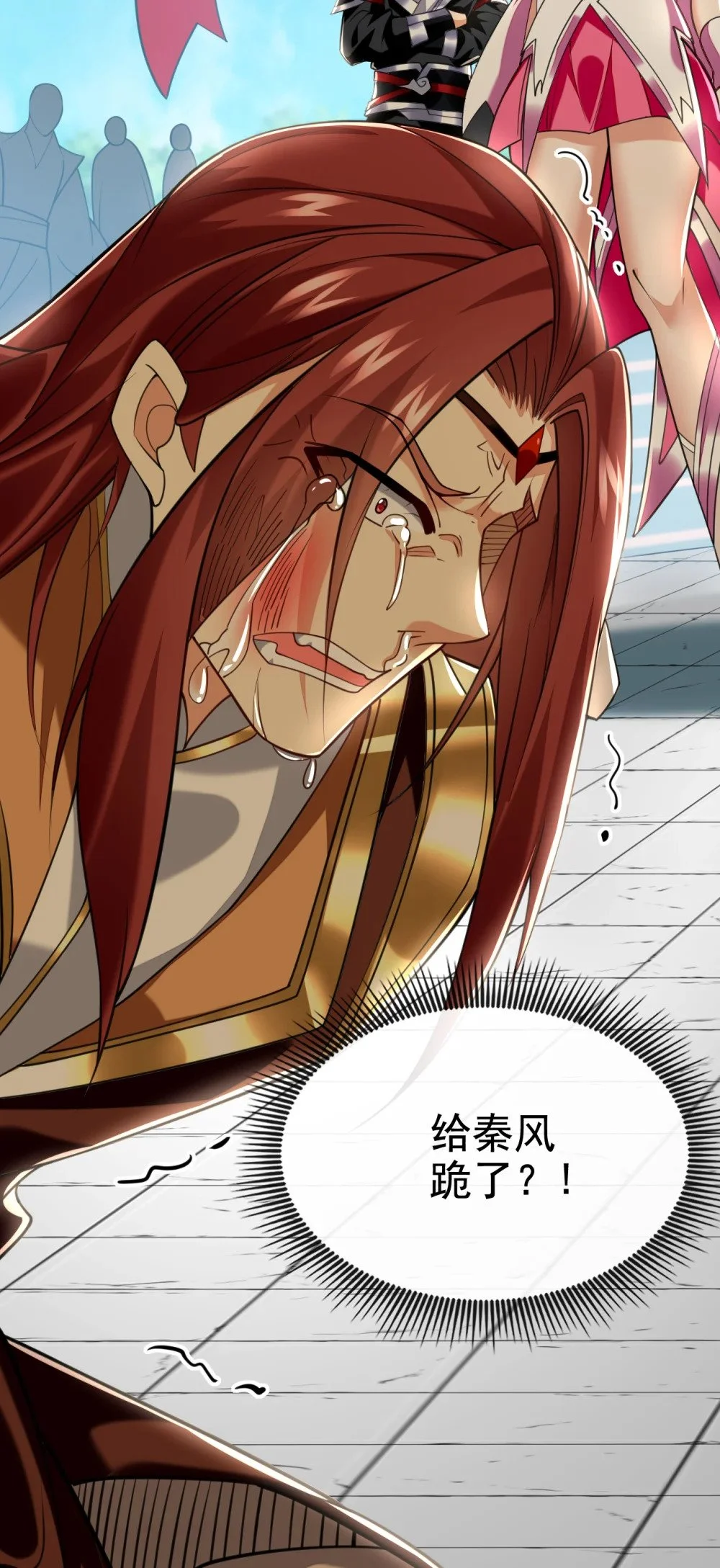 100 你喜欢吃什么？ 第21页