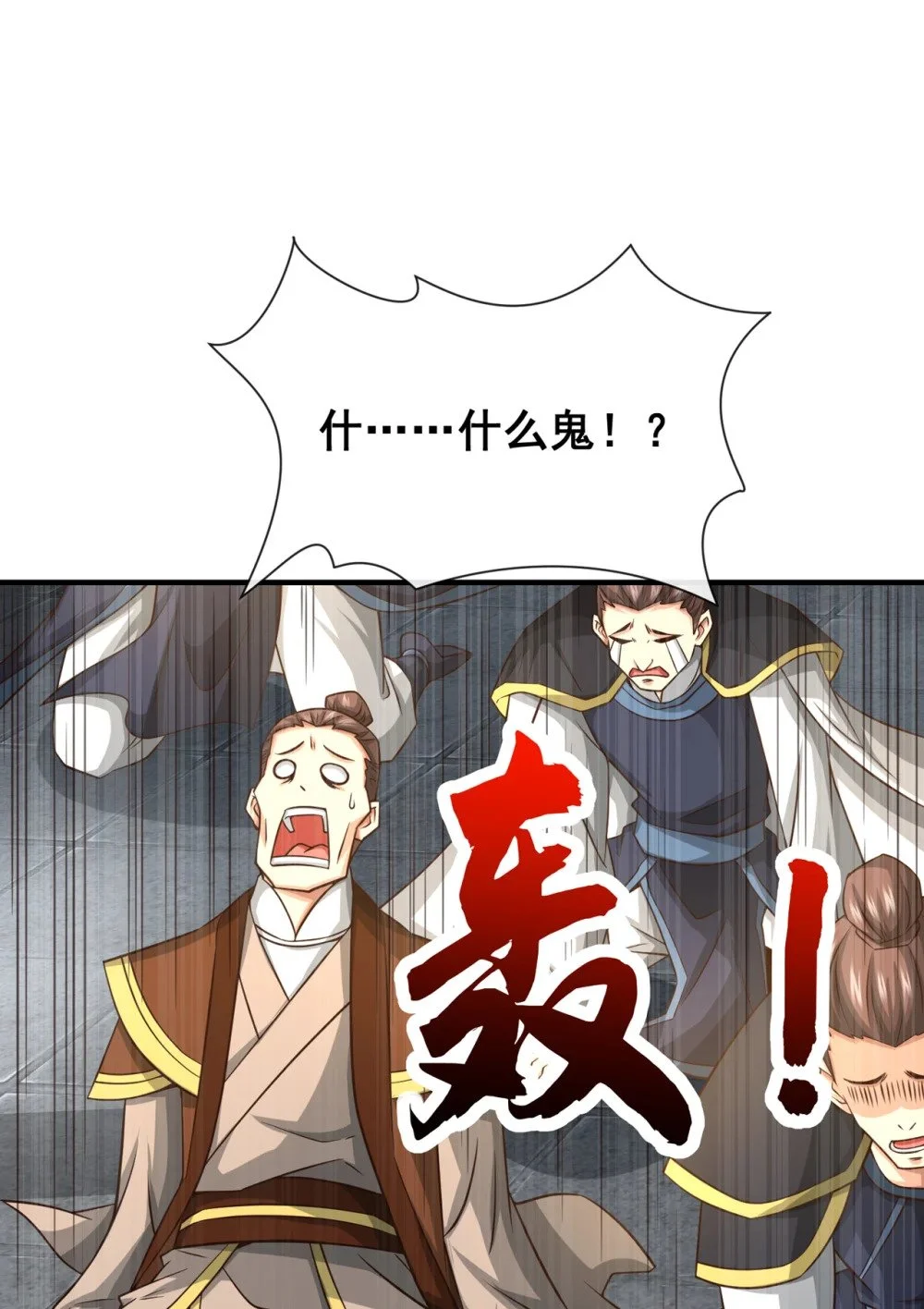 100 你喜欢吃什么？ 第30页