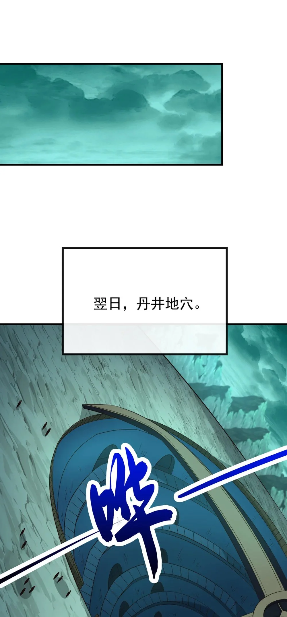 100 你喜欢吃什么？ 第34页
