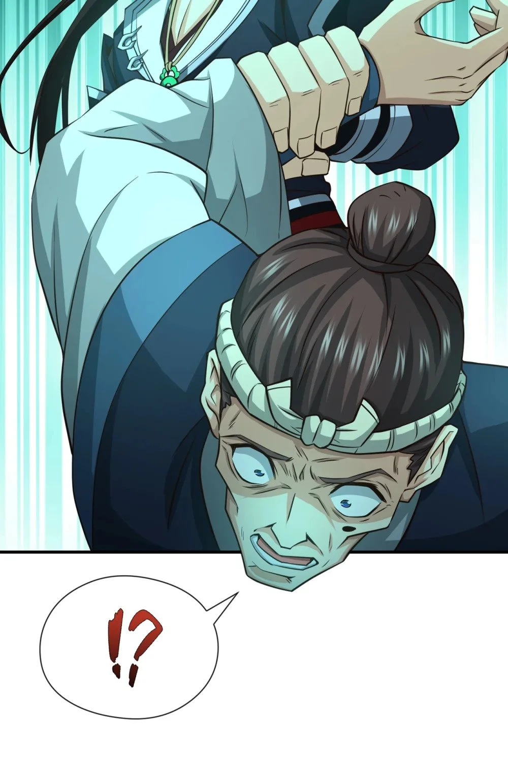101 老子不需要！ 第7页