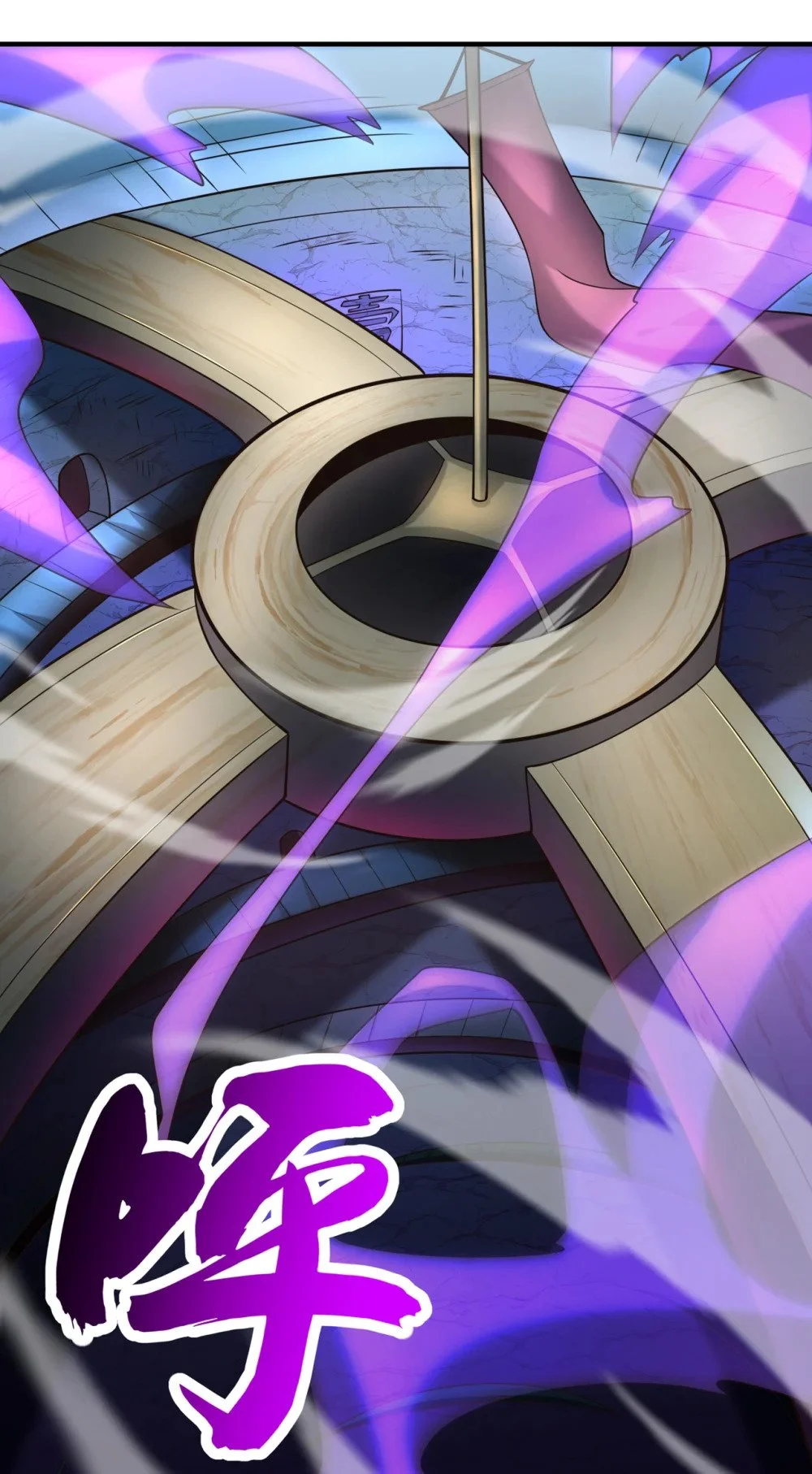 101 老子不需要！ 第21页