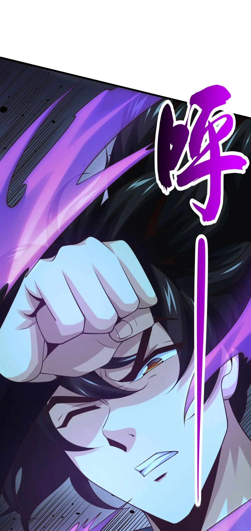 101 老子不需要！ 第25页