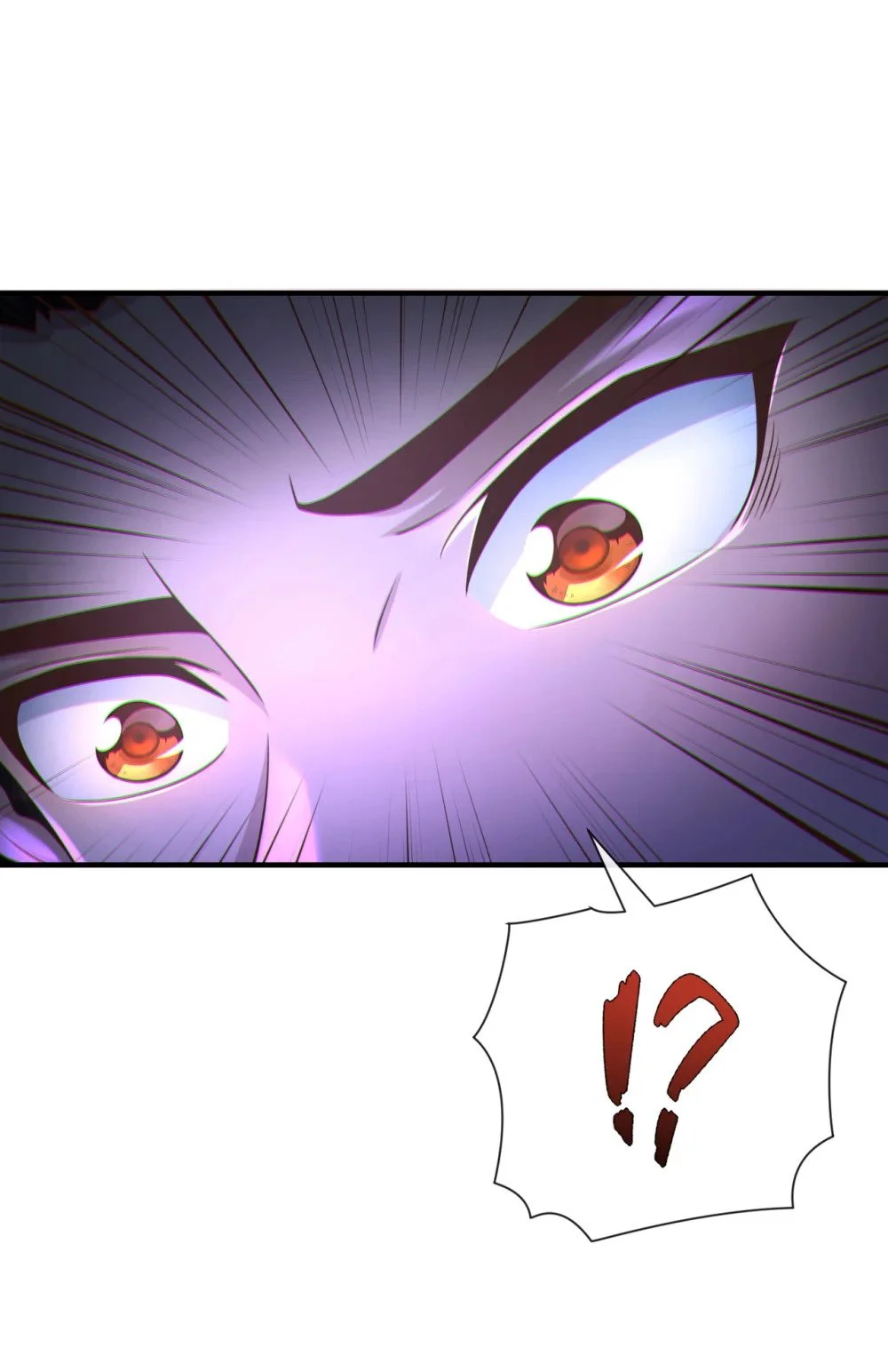 101 老子不需要！ 第41页