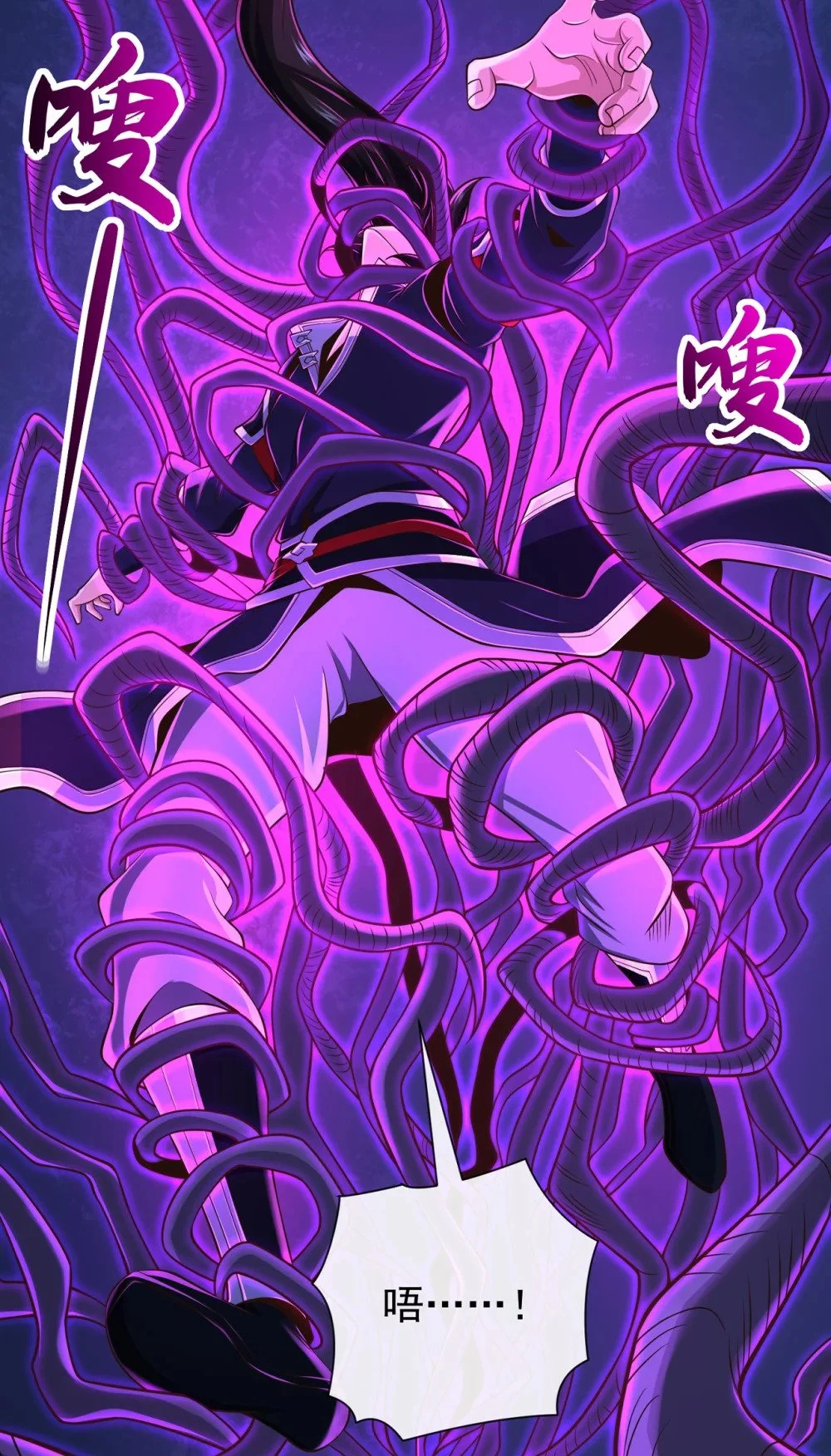 101 老子不需要！ 第43页