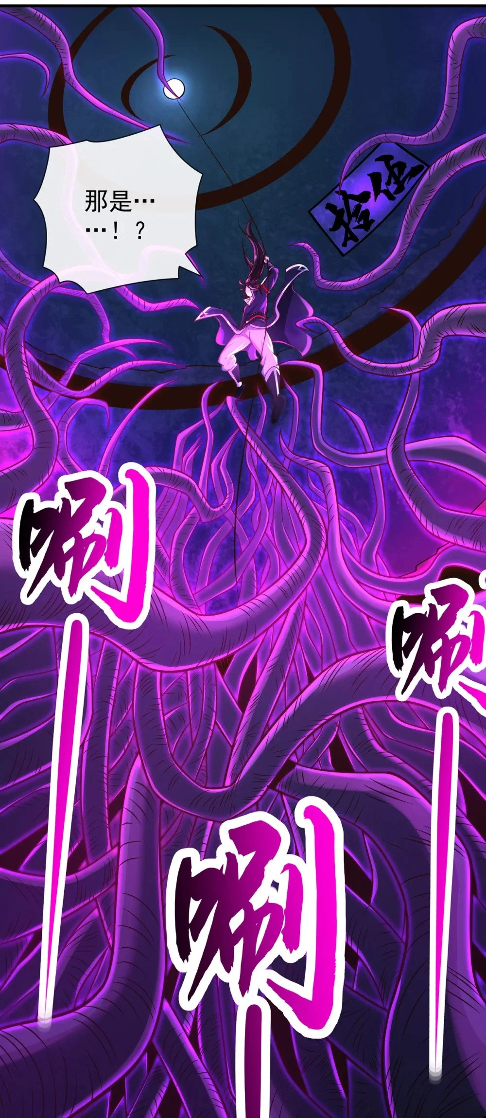 102 给我放开！ 第3页