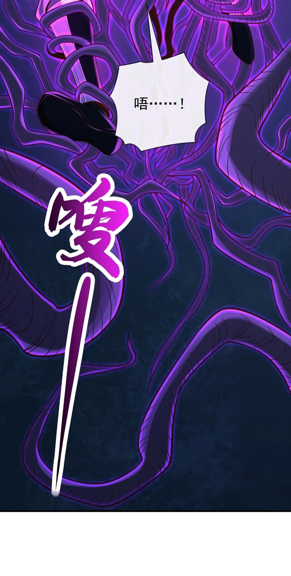 102 给我放开！ 第6页