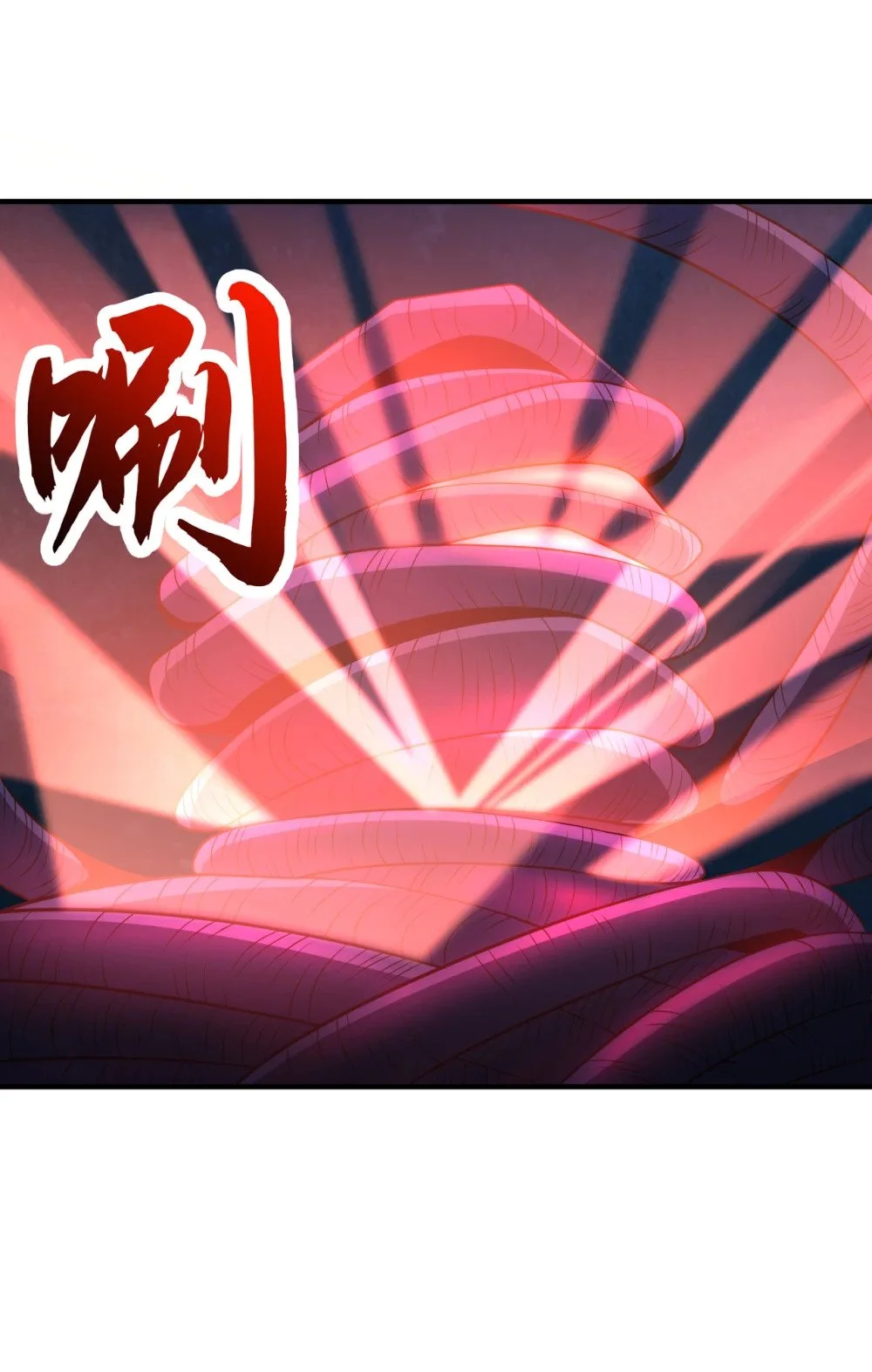 102 给我放开！ 第14页
