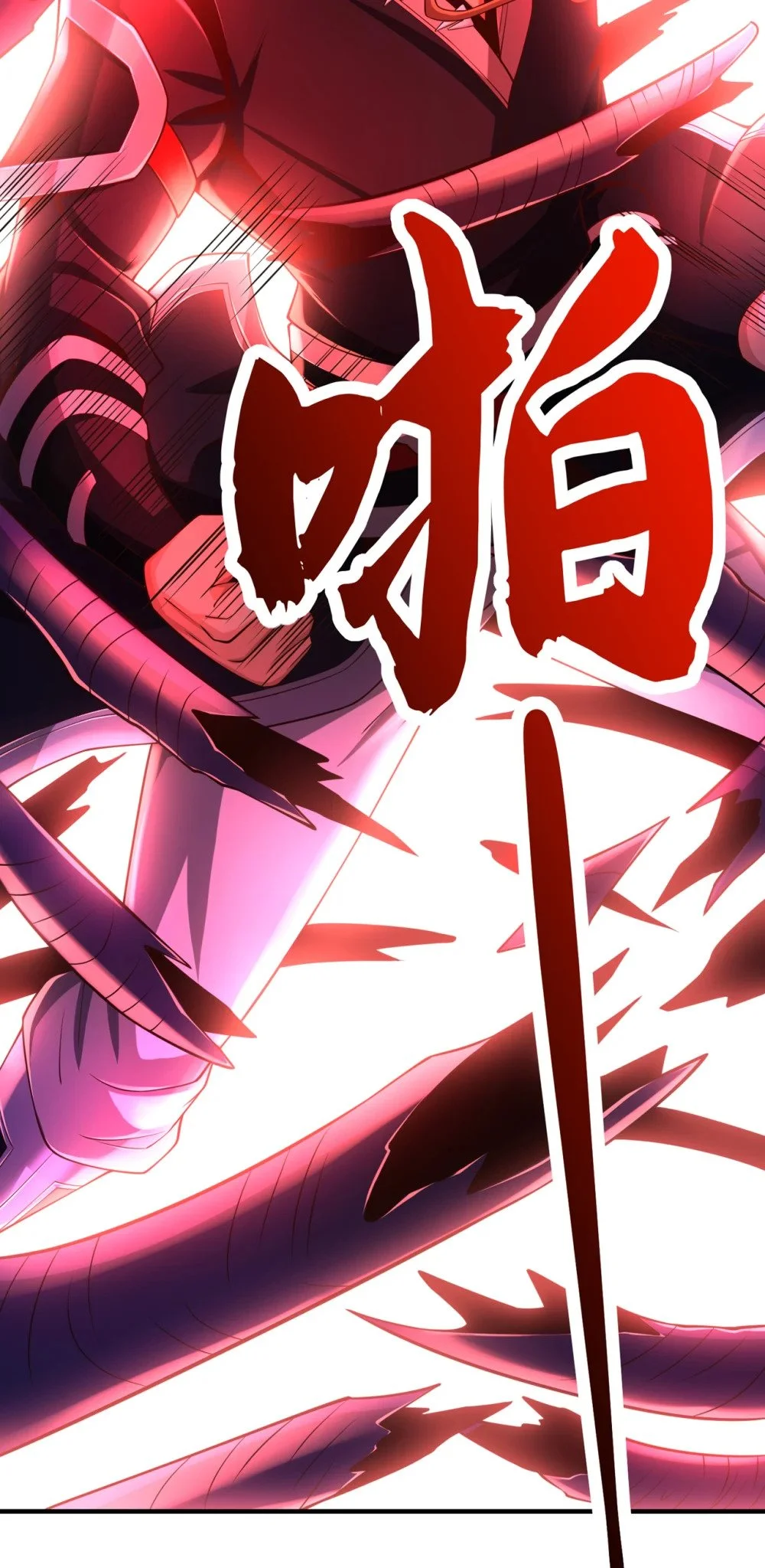 102 给我放开！ 第16页
