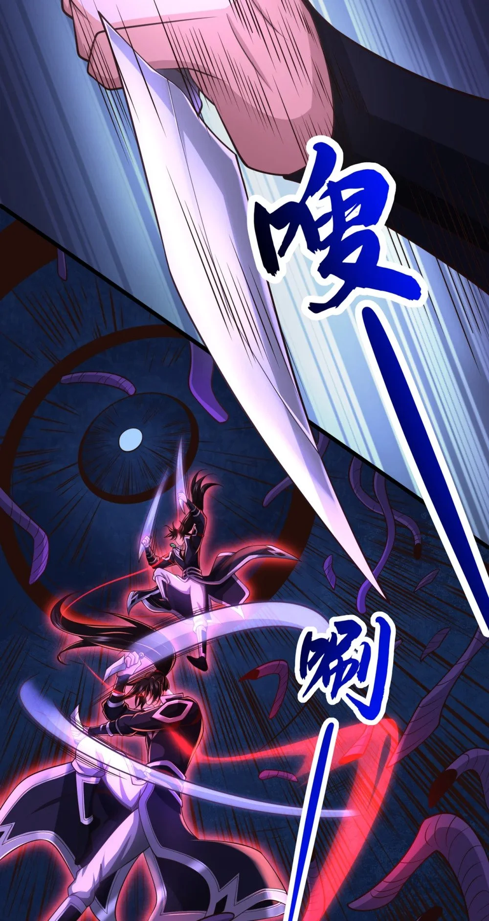 102 给我放开！ 第18页