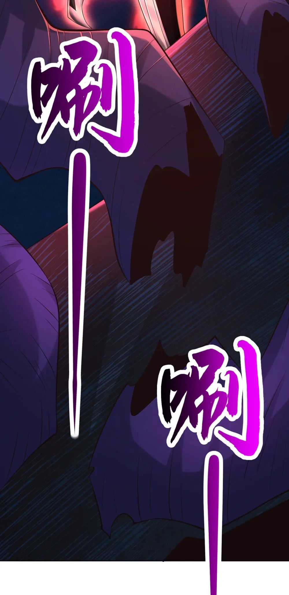 102 给我放开！ 第24页