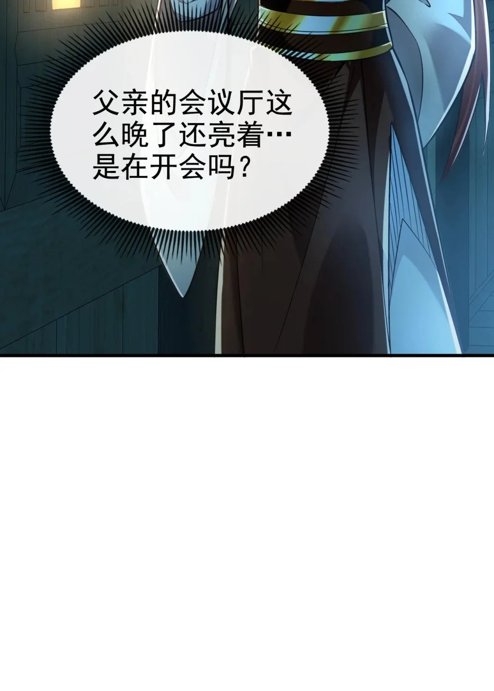 103 传给秦风如何？ 第35页