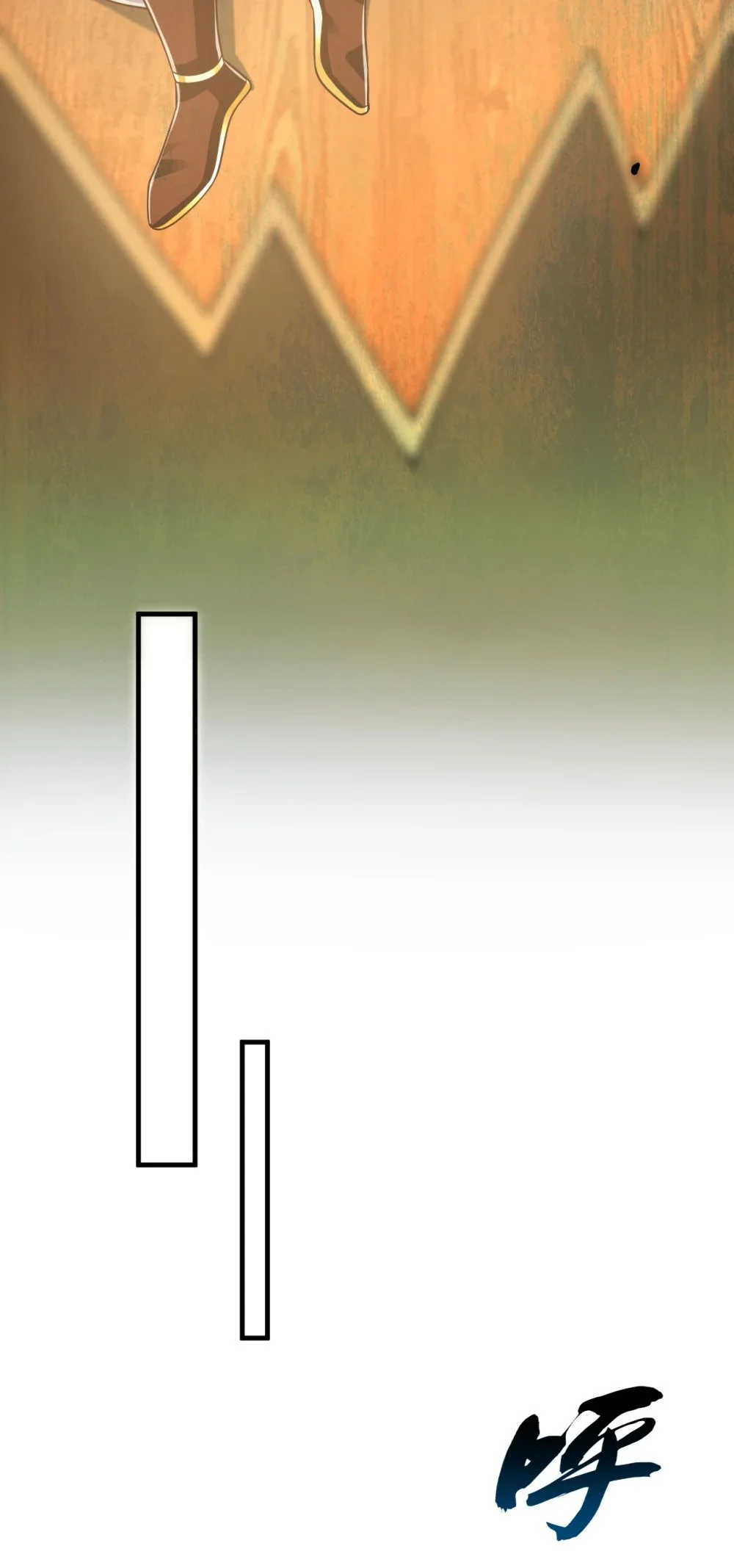 104 一定是他在偷灵药！ 第6页