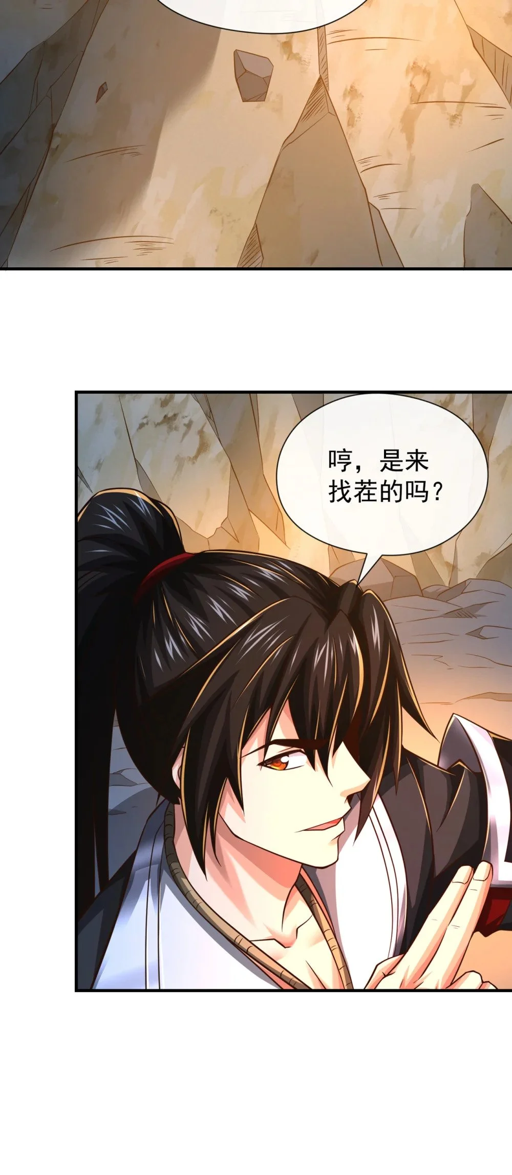 105 有两个秦风？ 第4页