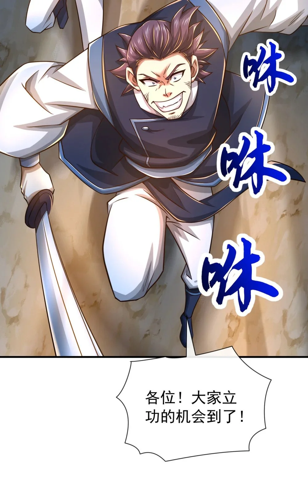 105 有两个秦风？ 第7页