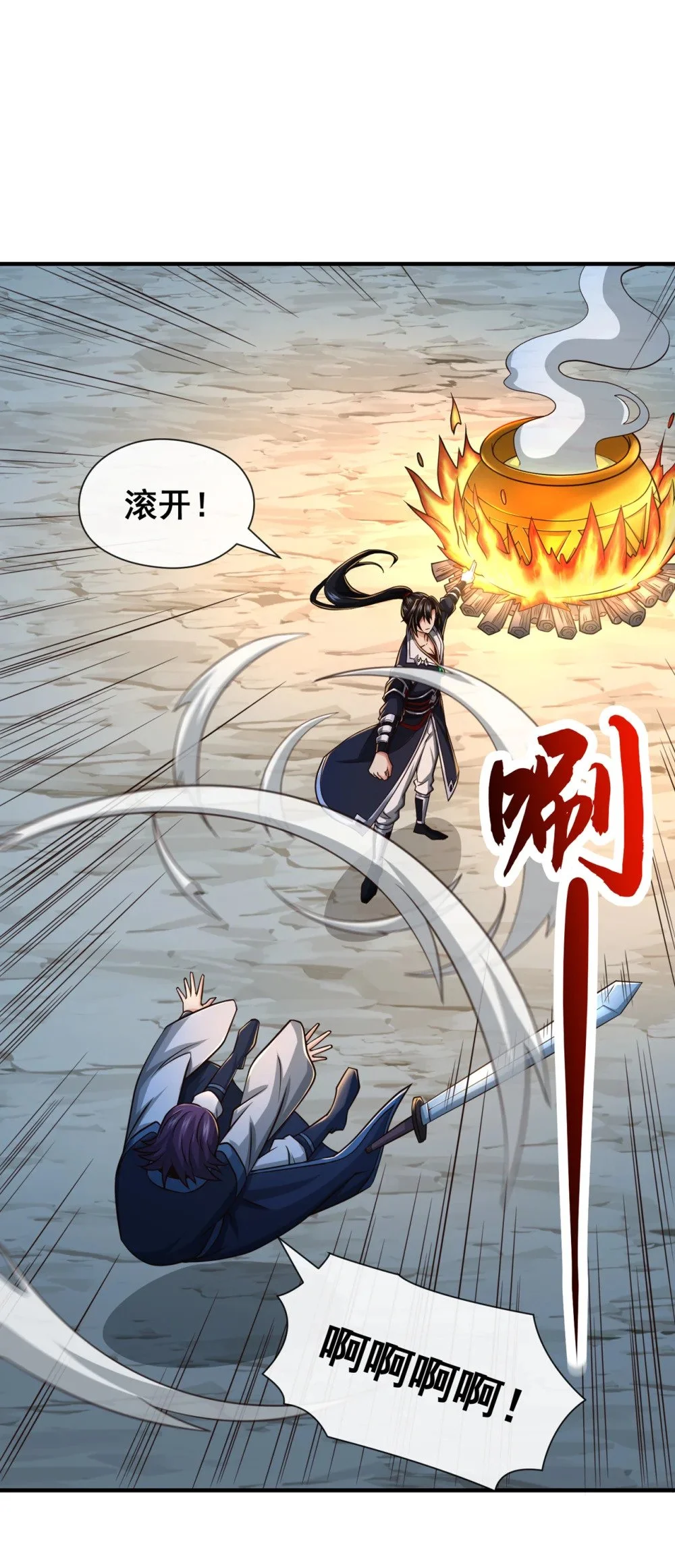 105 有两个秦风？ 第11页