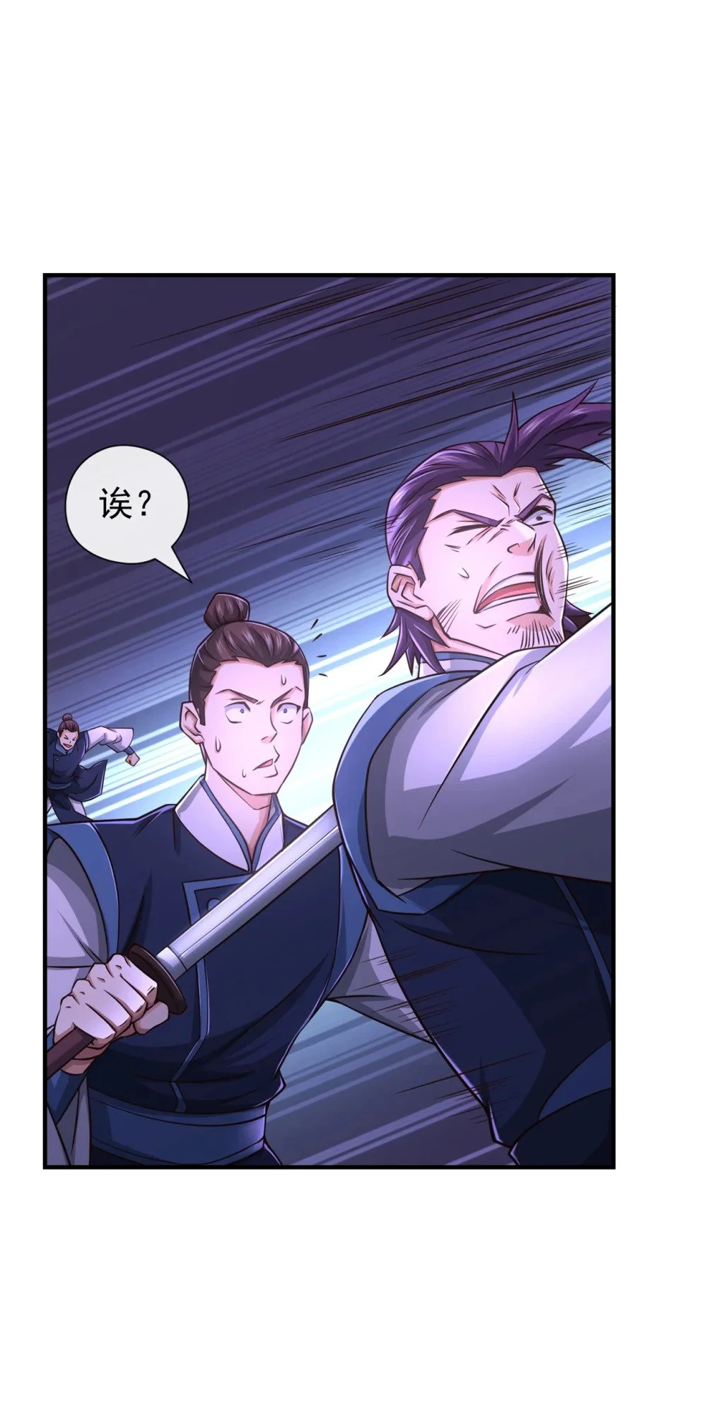 105 有两个秦风？ 第12页