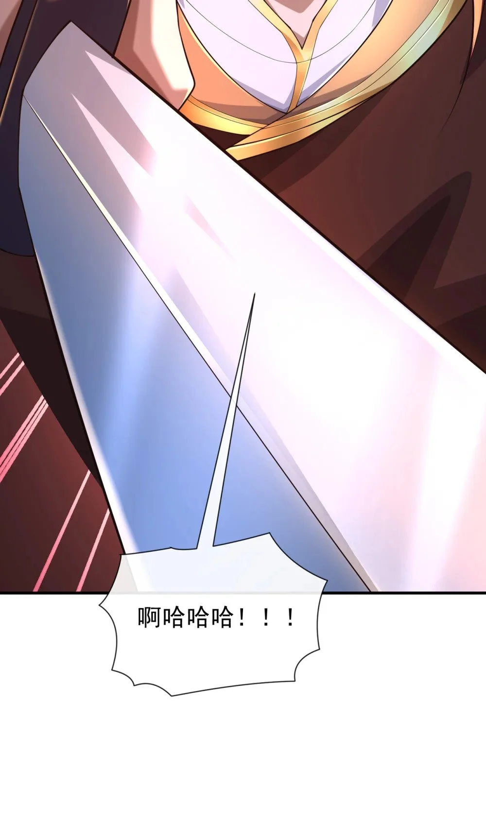 105 有两个秦风？ 第18页