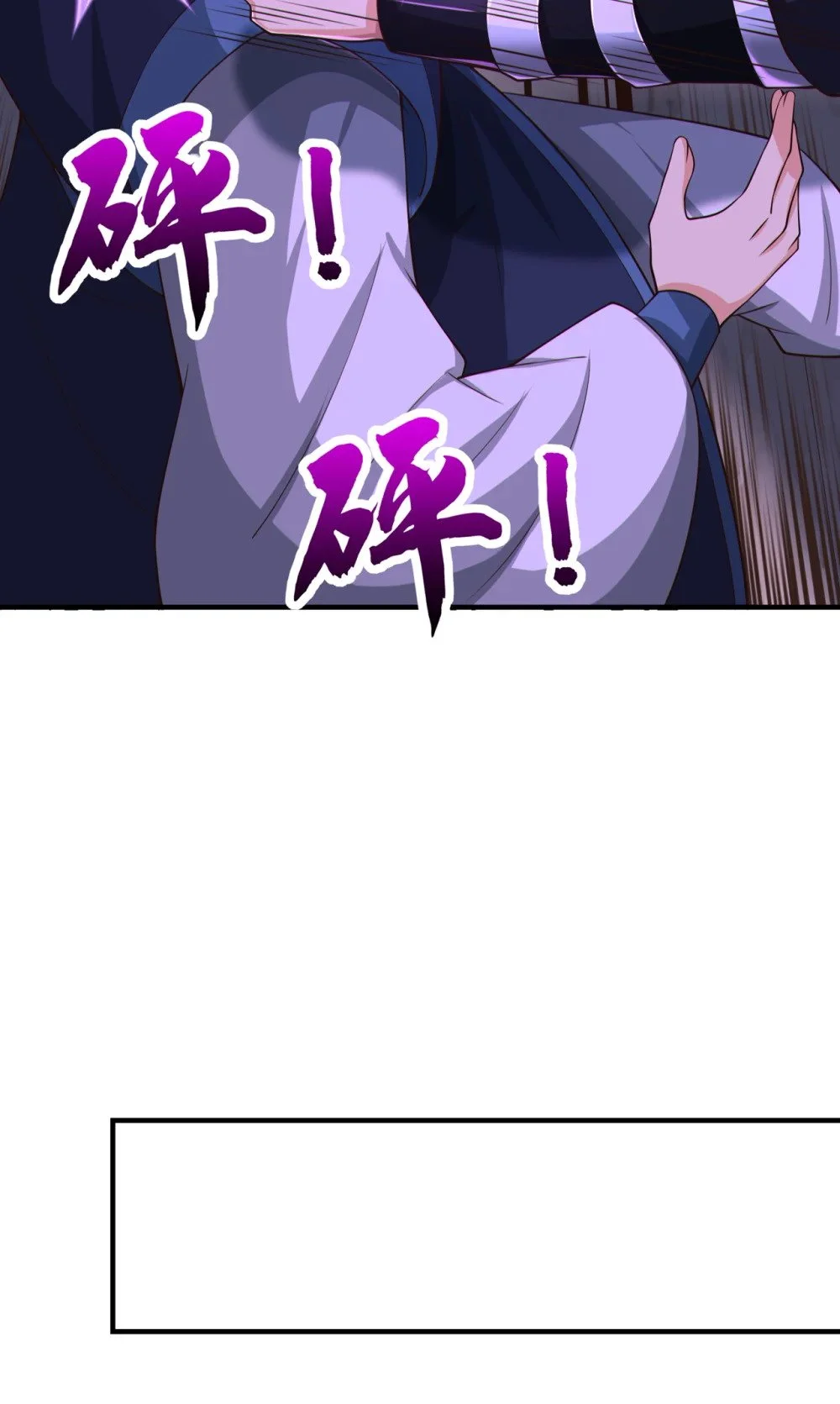 105 有两个秦风？ 第23页
