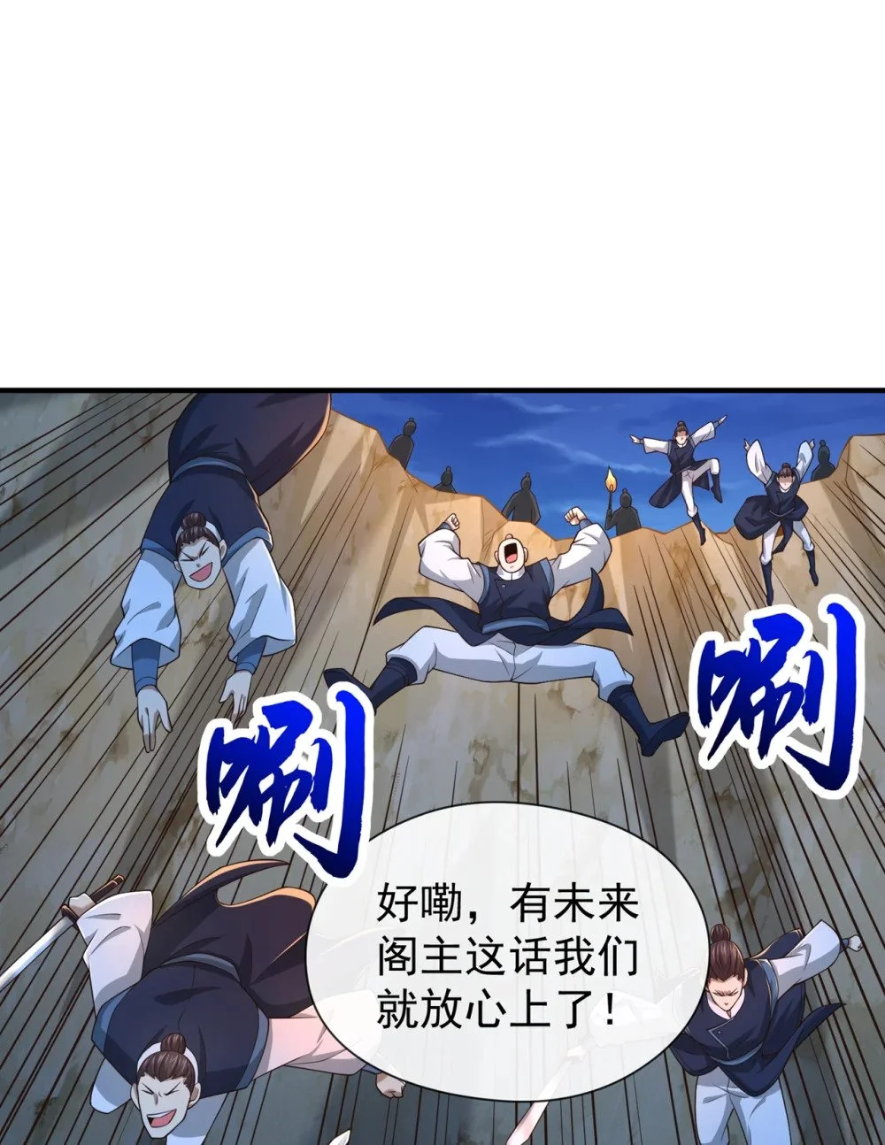 105 有两个秦风？ 第31页
