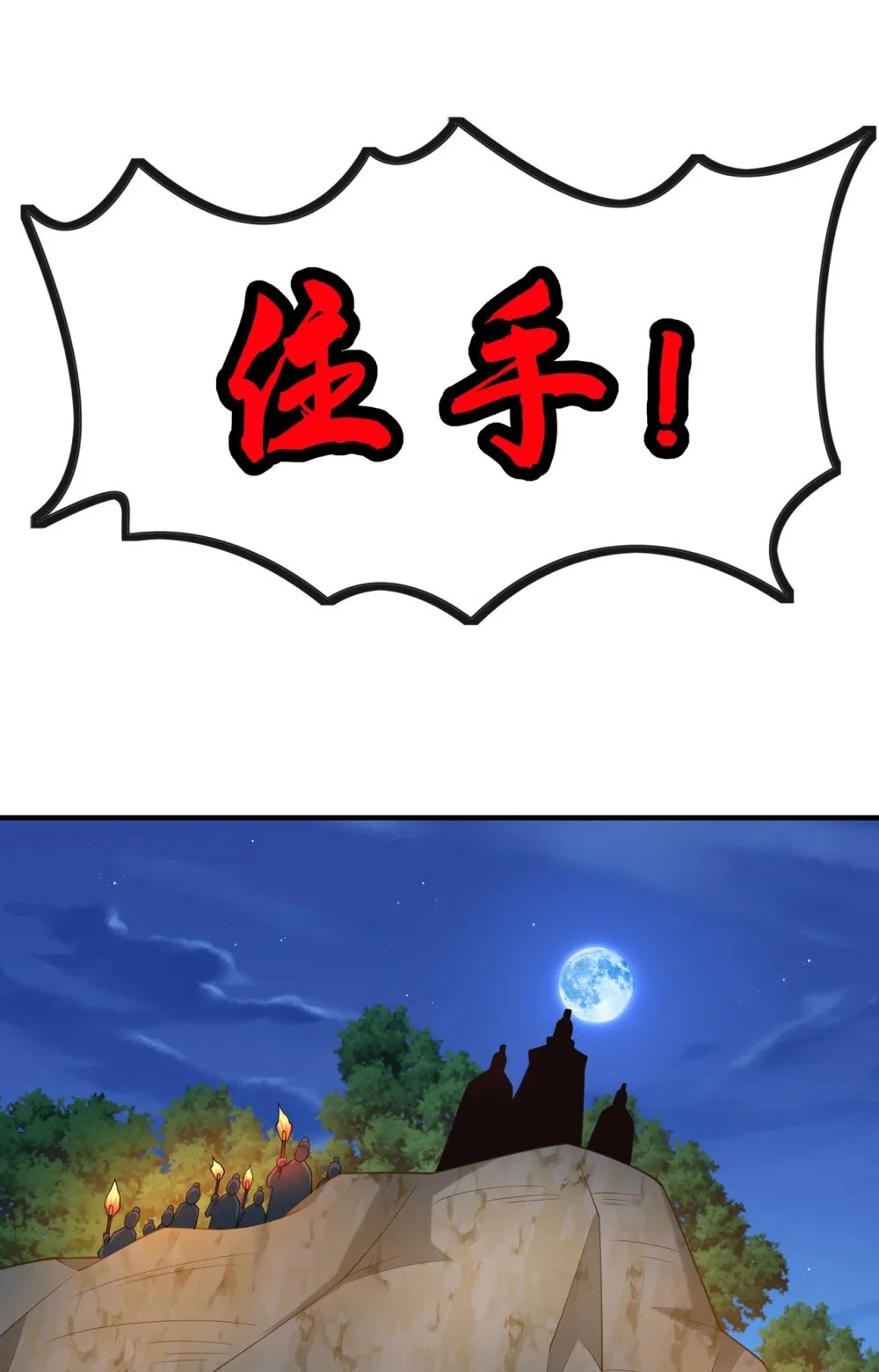 105 有两个秦风？ 第35页