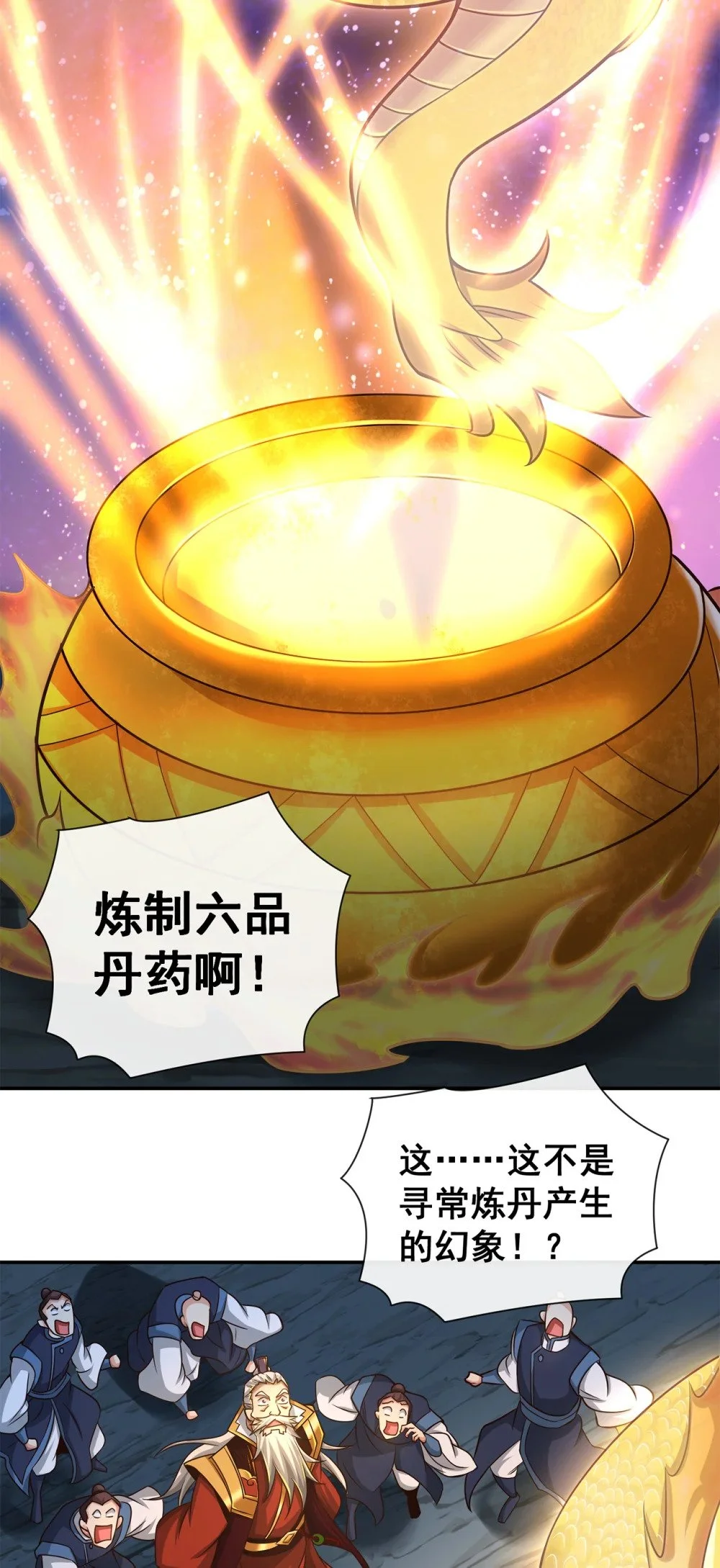 105 有两个秦风？ 第40页