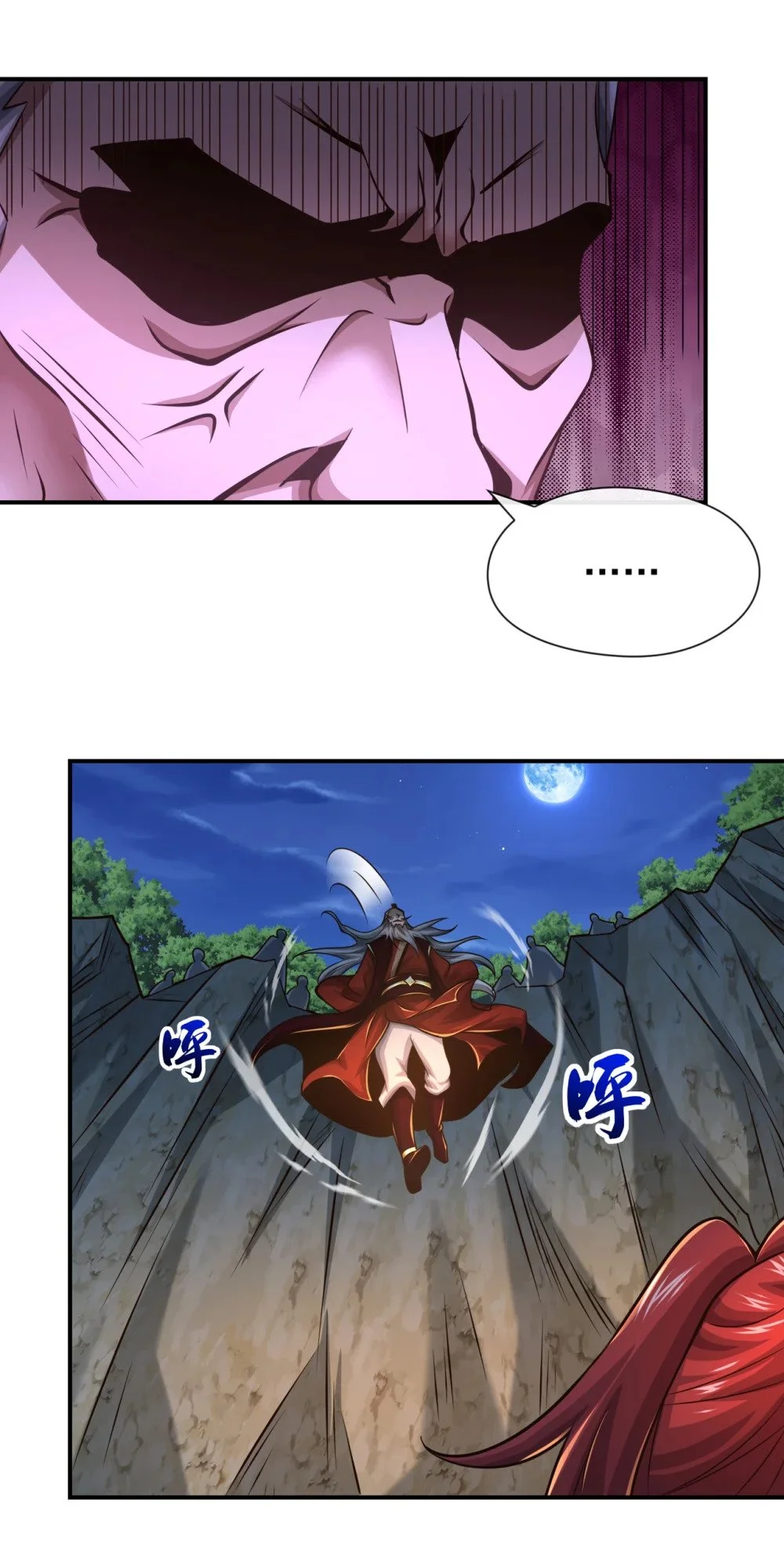 106 这是丹灵！ 第3页