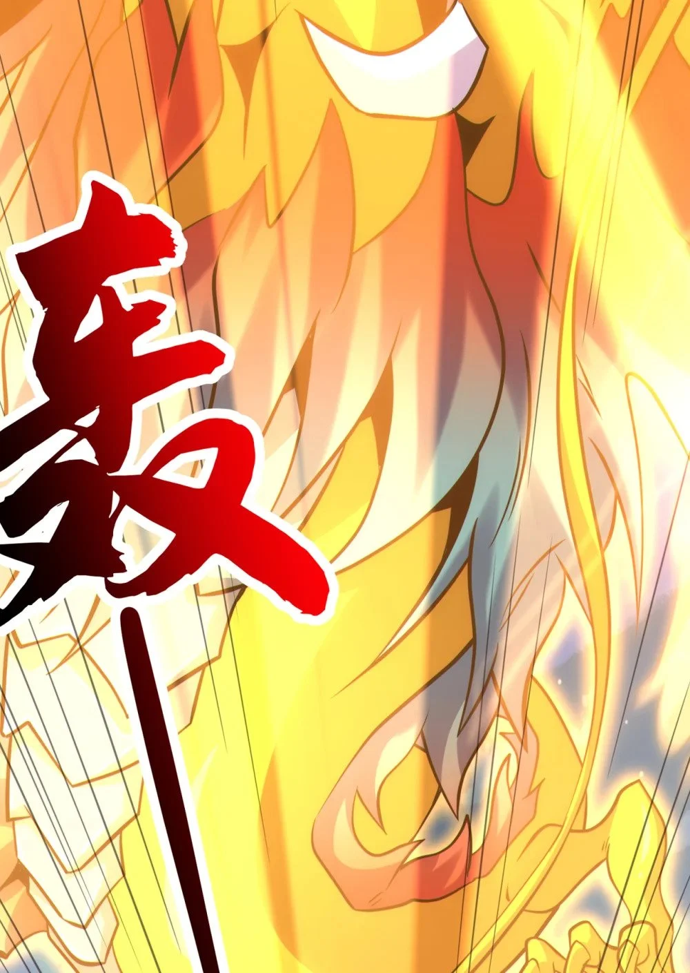 106 这是丹灵！ 第31页