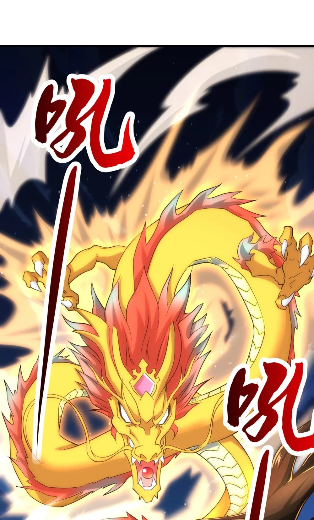 106 这是丹灵！ 第33页
