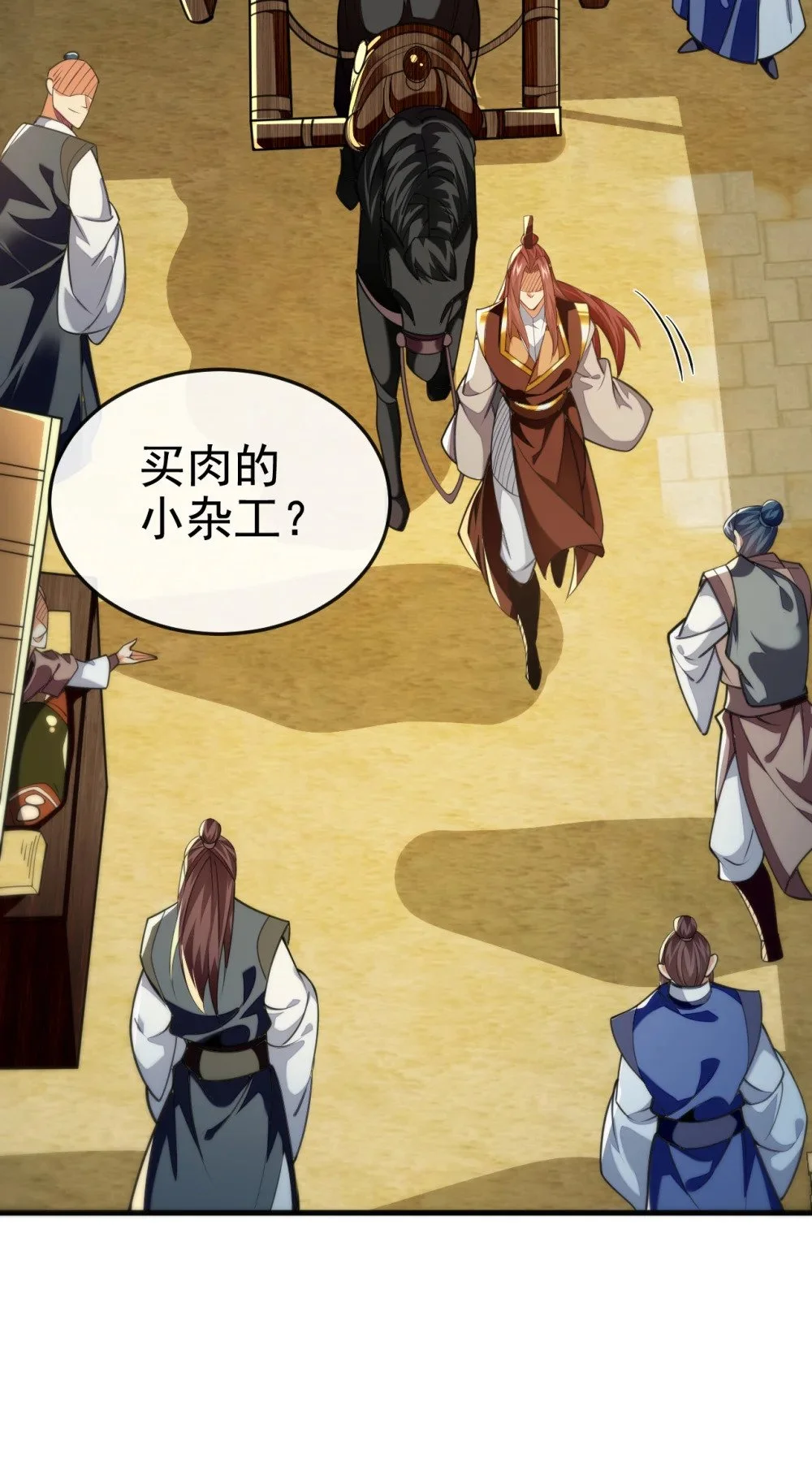 107 新任丹阁阁主 第30页