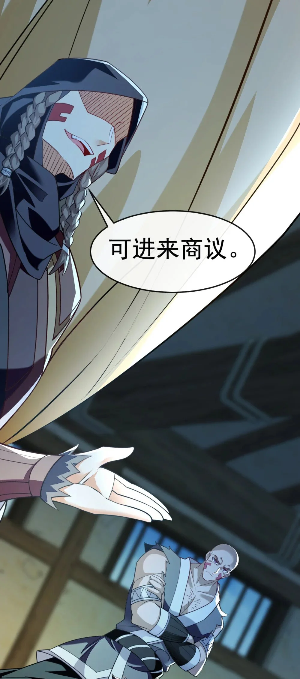 107 新任丹阁阁主 第37页