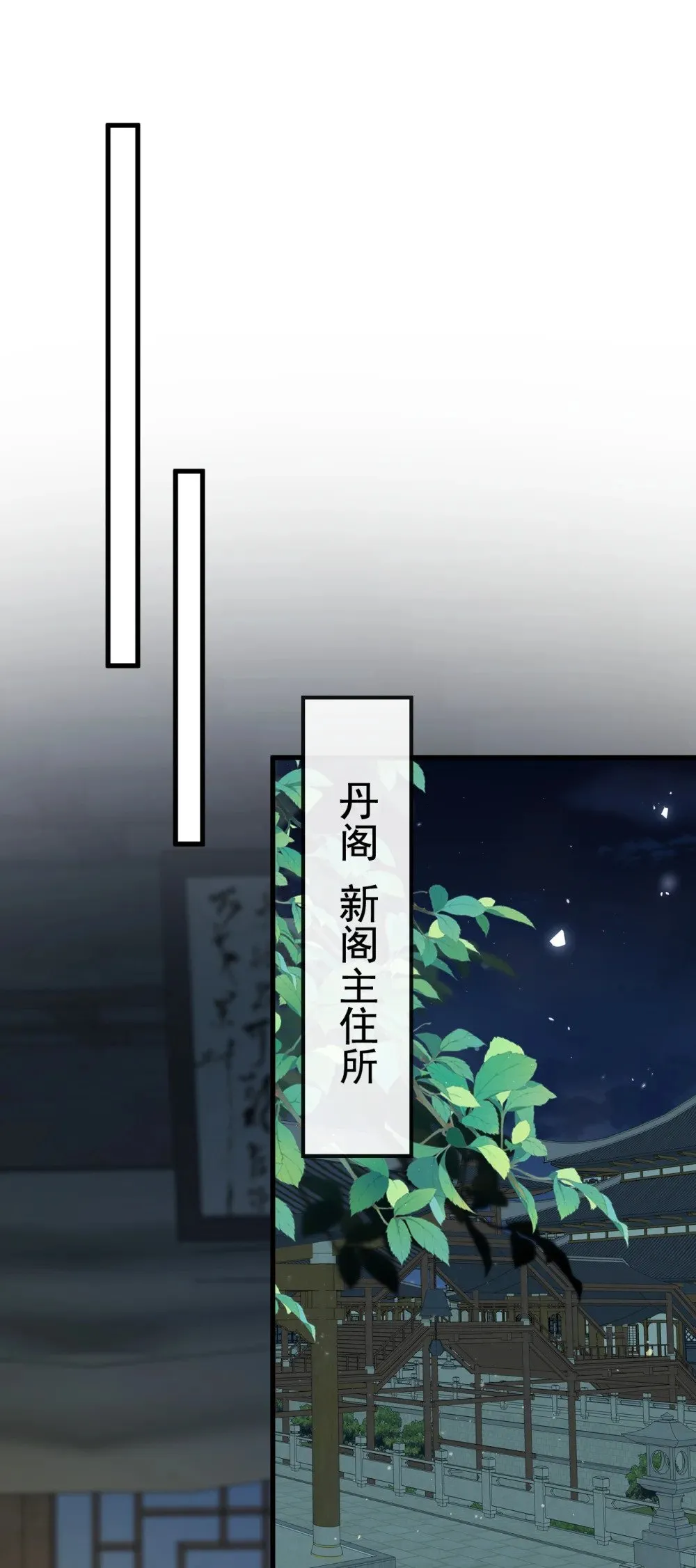 108 你们是什么人？ 第5页