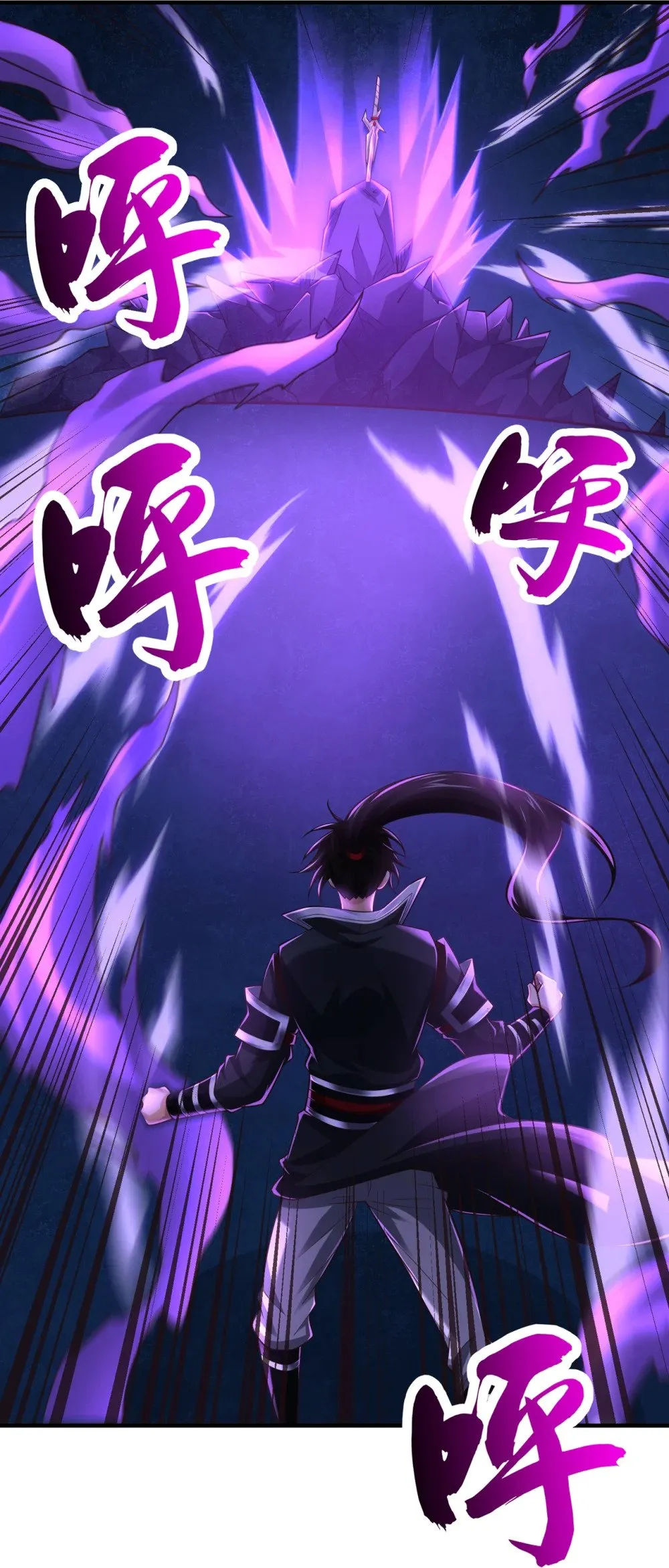 109 妖剑洛神吗？ 第15页