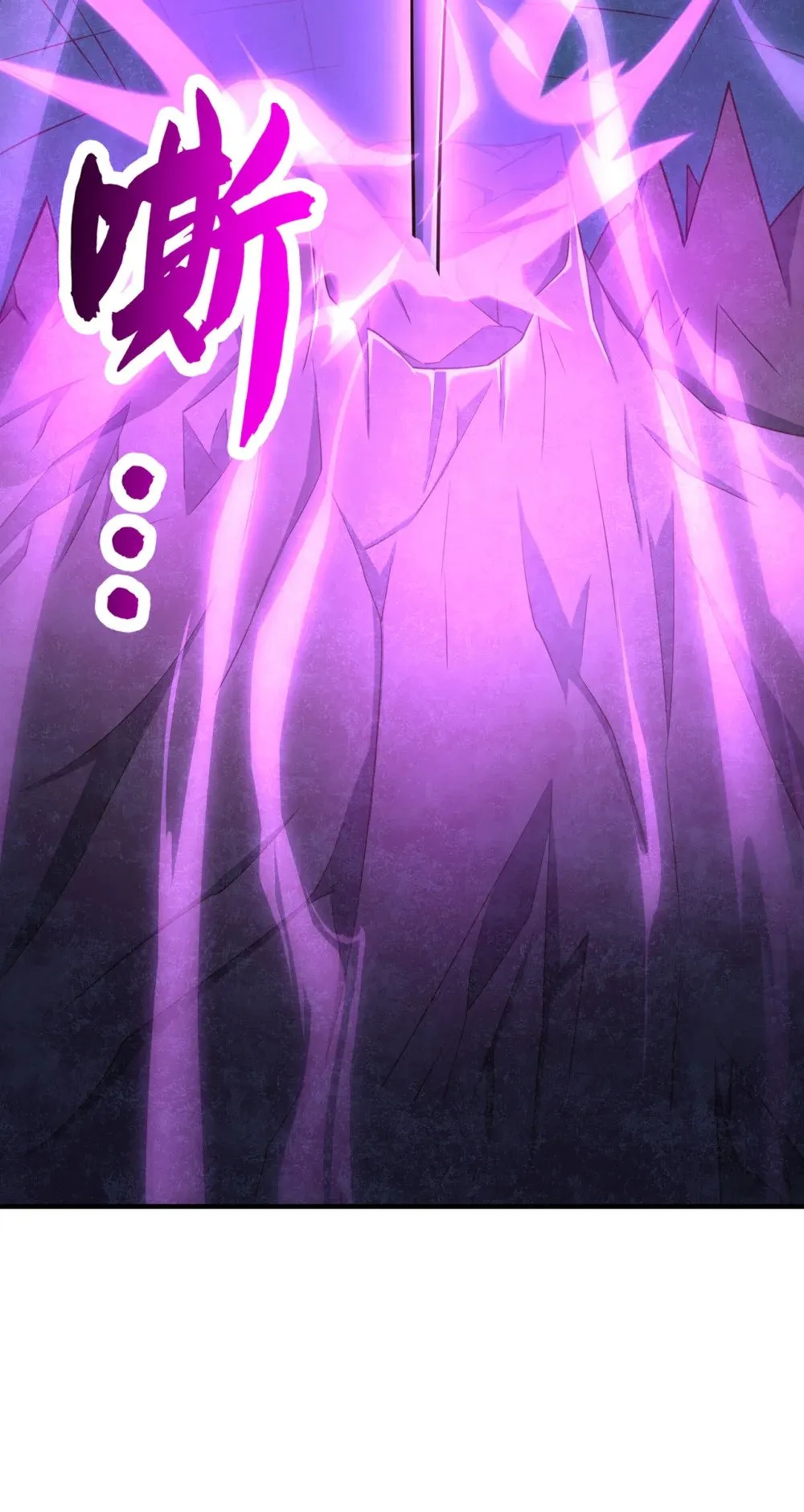 109 妖剑洛神吗？ 第18页