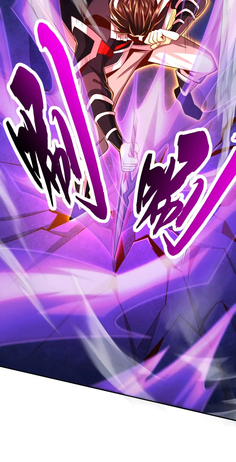 109 妖剑洛神吗？ 第27页