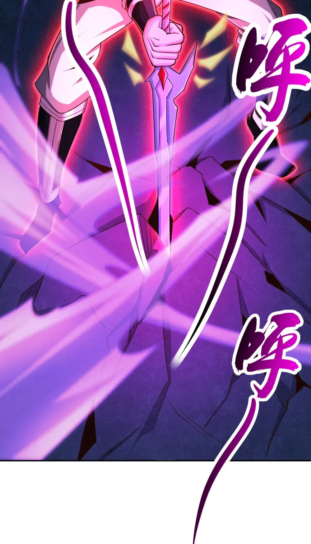 109 妖剑洛神吗？ 第35页
