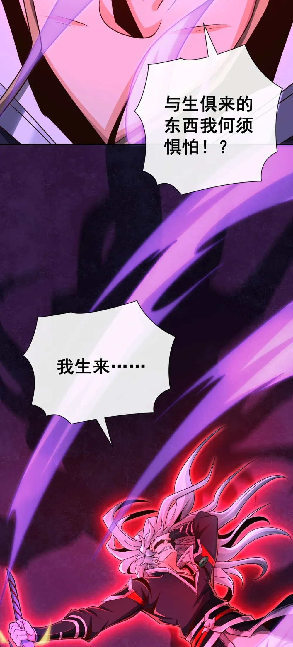 109 妖剑洛神吗？ 第37页