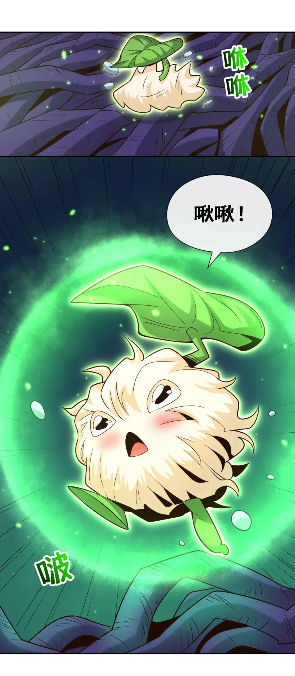 109 妖剑洛神吗？ 第40页