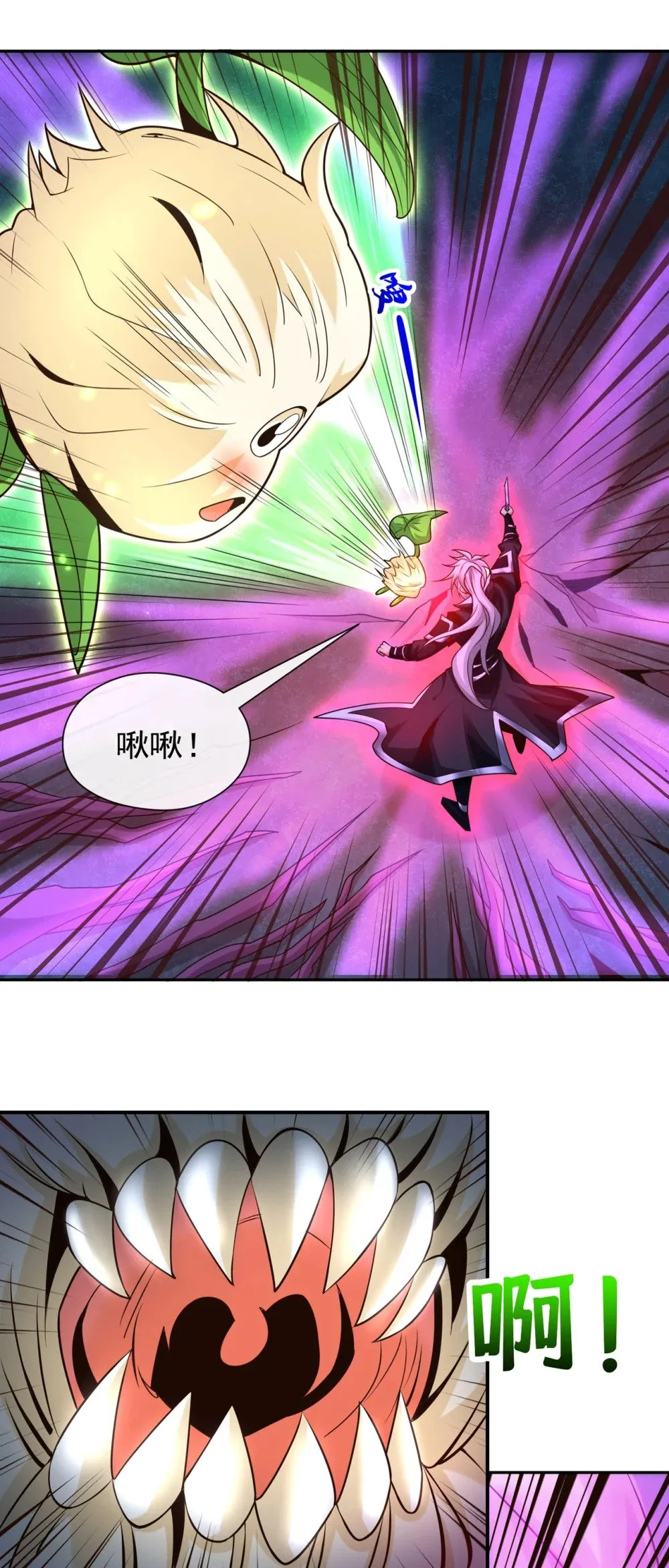 109 妖剑洛神吗？ 第41页