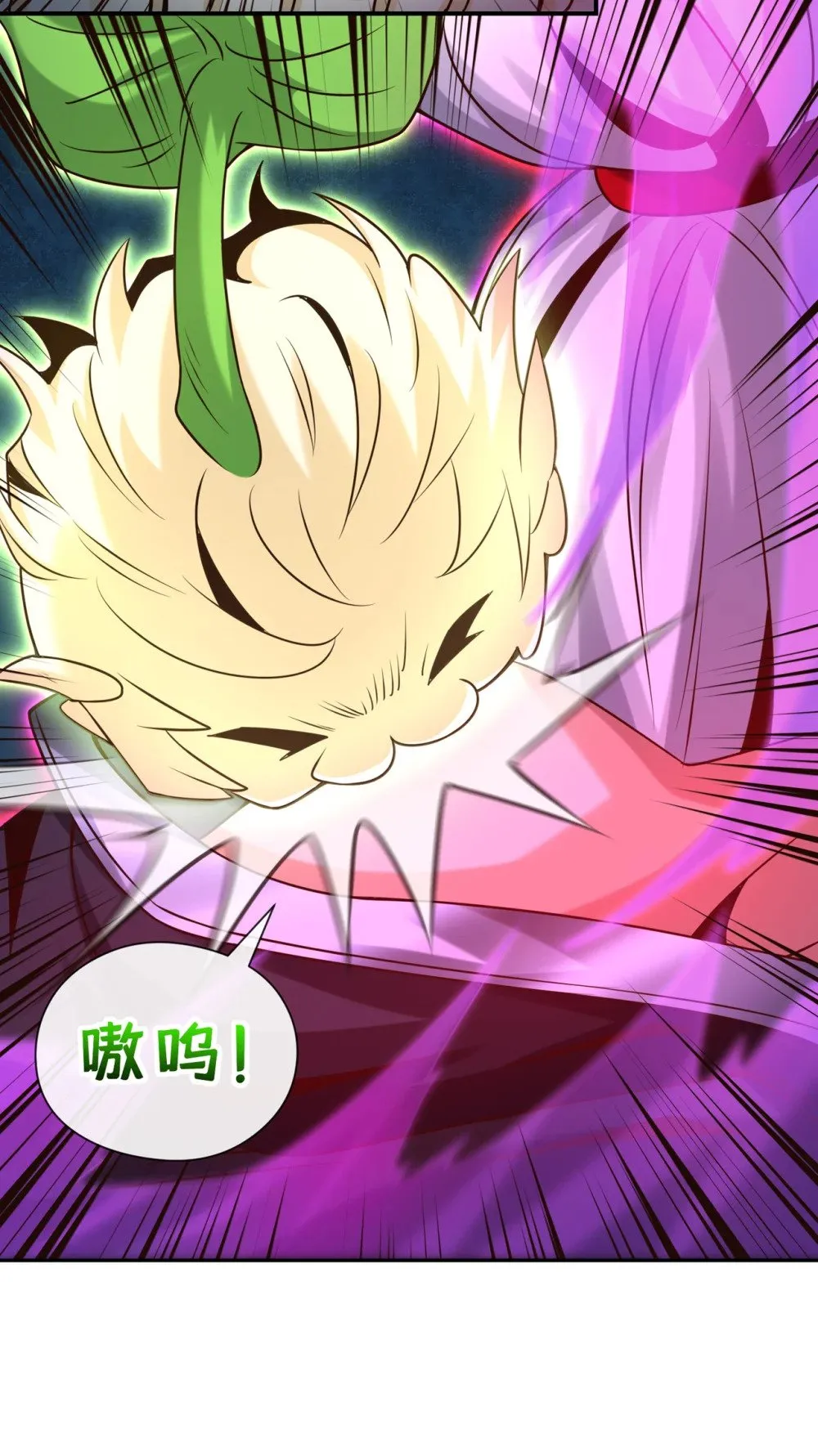 109 妖剑洛神吗？ 第42页