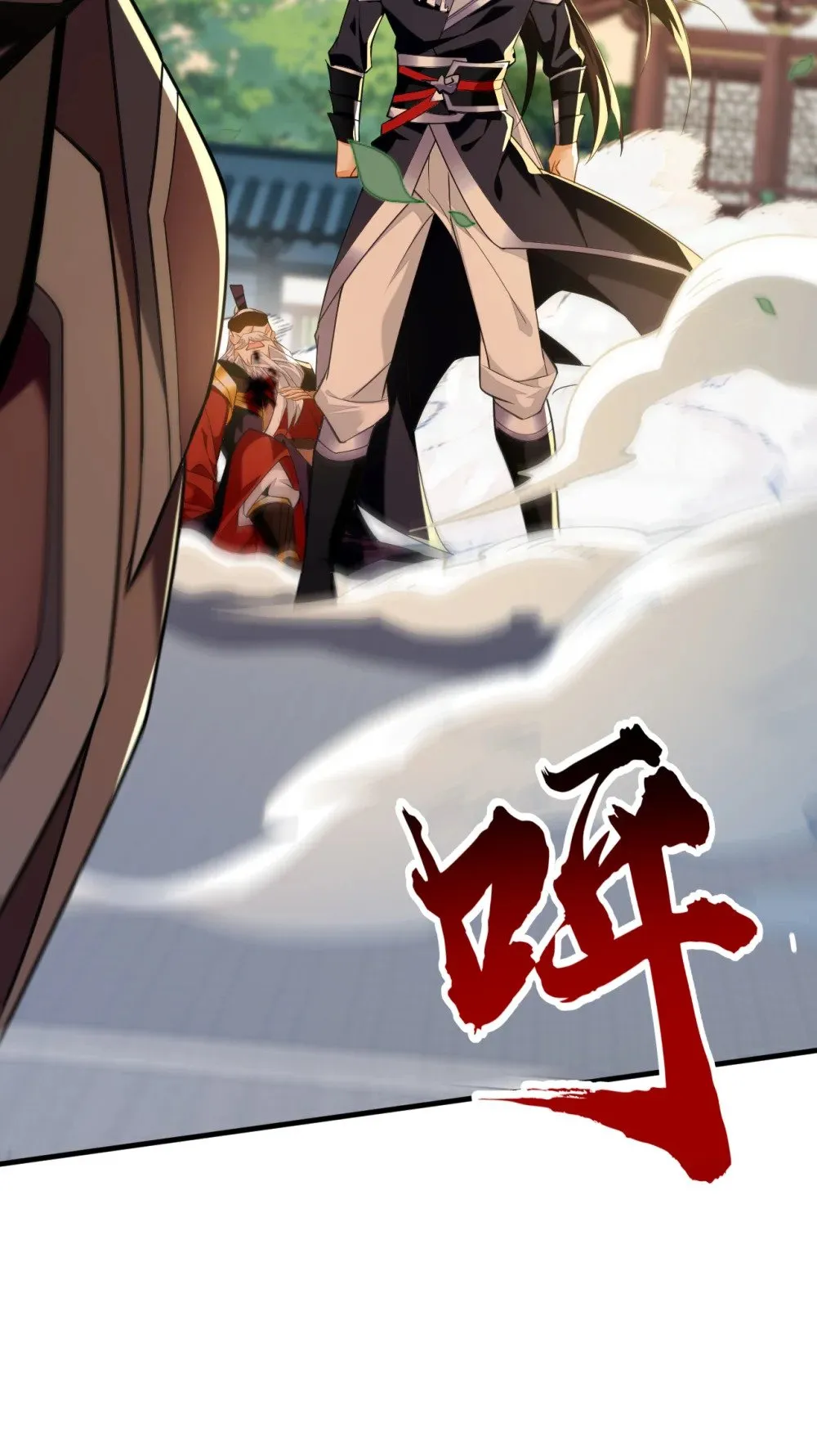 111 丹道终结者 第39页