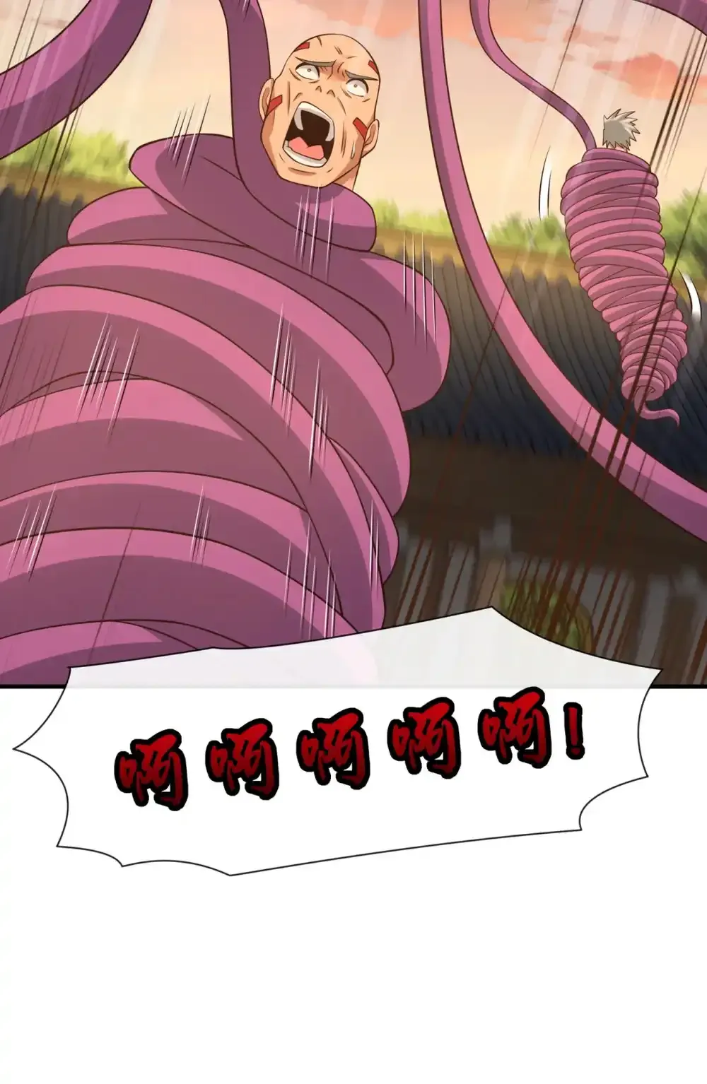 112 啾啾上！ 第28页