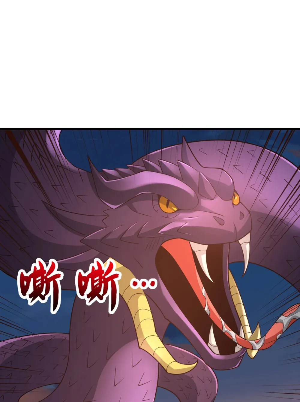 113 我给你个机会 第3页