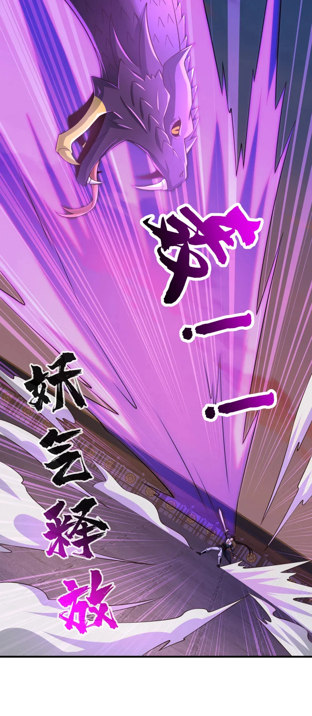 113 我给你个机会 第12页