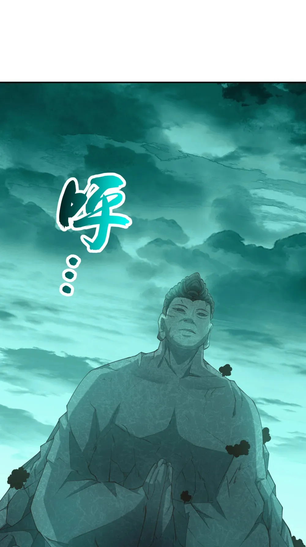 114 神佛降世？ 第34页