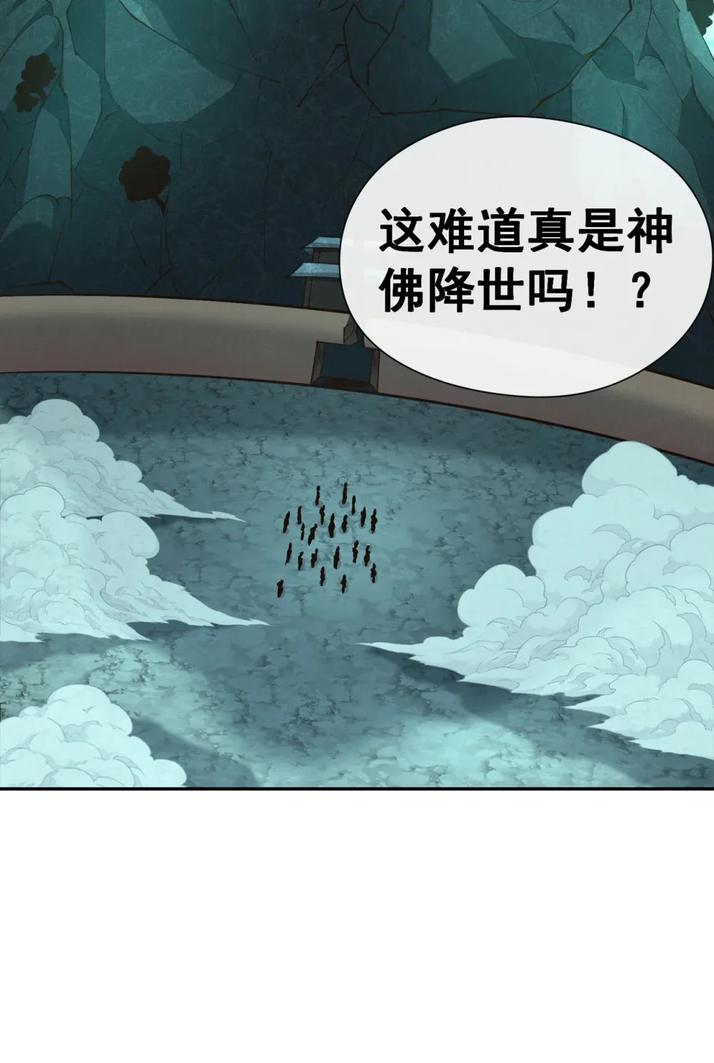 114 神佛降世？ 第35页